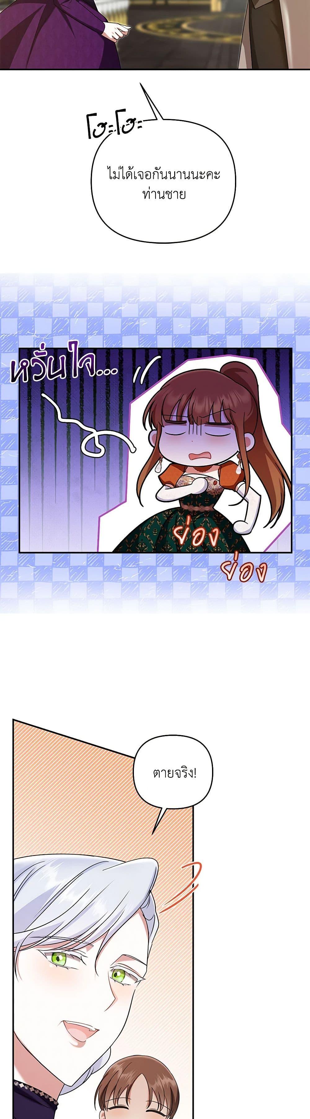 Manga-lc-com อ่านมังงะ อ่านการ์ตูน ออนไลน์ ฟรี In This Life, I Will Survive Until the End ตอนที่ 1 2 3 4 5 6 7 8 9 10 11 12 13 14 ฟรี ไม่มีโฆษณา Manga-lc - อ่าน มังงะ อ่าน การ์ตูน ออนไลน์ อ่านมังงะ ฟรี