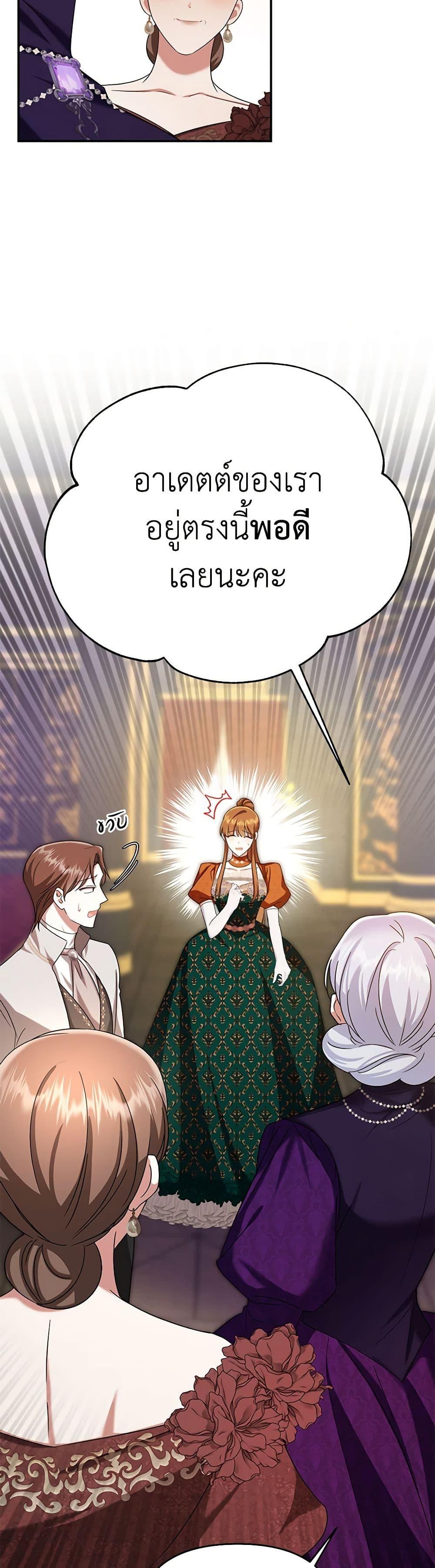 Manga-lc-com อ่านมังงะ อ่านการ์ตูน ออนไลน์ ฟรี In This Life, I Will Survive Until the End ตอนที่ 1 2 3 4 5 6 7 8 9 10 11 12 13 14 ฟรี ไม่มีโฆษณา Manga-lc - อ่าน มังงะ อ่าน การ์ตูน ออนไลน์ อ่านมังงะ ฟรี