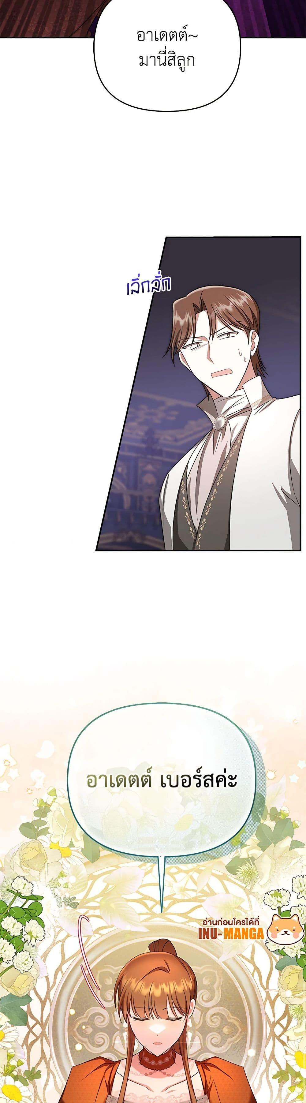 Manga-lc-com อ่านมังงะ อ่านการ์ตูน ออนไลน์ ฟรี In This Life, I Will Survive Until the End ตอนที่ 1 2 3 4 5 6 7 8 9 10 11 12 13 14 ฟรี ไม่มีโฆษณา Manga-lc - อ่าน มังงะ อ่าน การ์ตูน ออนไลน์ อ่านมังงะ ฟรี