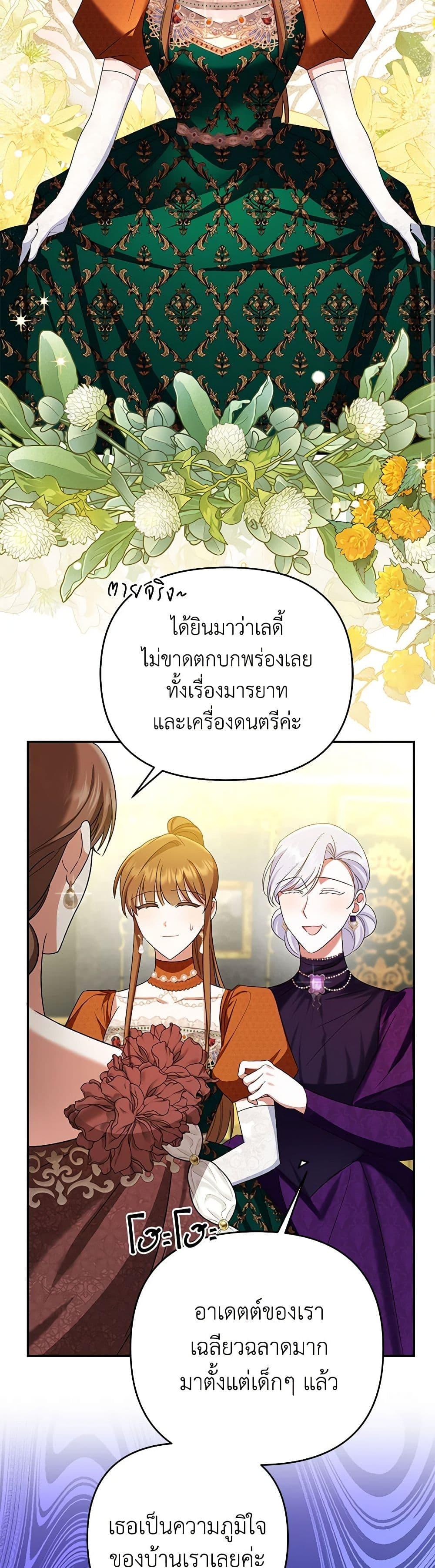 Manga-lc-com อ่านมังงะ อ่านการ์ตูน ออนไลน์ ฟรี In This Life, I Will Survive Until the End ตอนที่ 1 2 3 4 5 6 7 8 9 10 11 12 13 14 ฟรี ไม่มีโฆษณา Manga-lc - อ่าน มังงะ อ่าน การ์ตูน ออนไลน์ อ่านมังงะ ฟรี