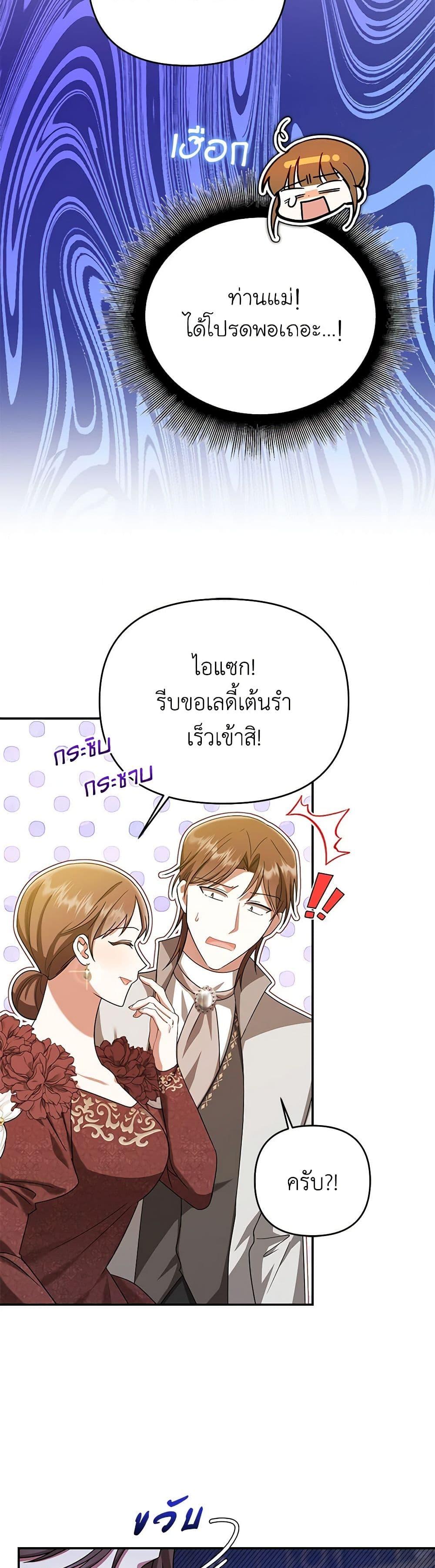 Manga-lc-com อ่านมังงะ อ่านการ์ตูน ออนไลน์ ฟรี In This Life, I Will Survive Until the End ตอนที่ 1 2 3 4 5 6 7 8 9 10 11 12 13 14 ฟรี ไม่มีโฆษณา Manga-lc - อ่าน มังงะ อ่าน การ์ตูน ออนไลน์ อ่านมังงะ ฟรี