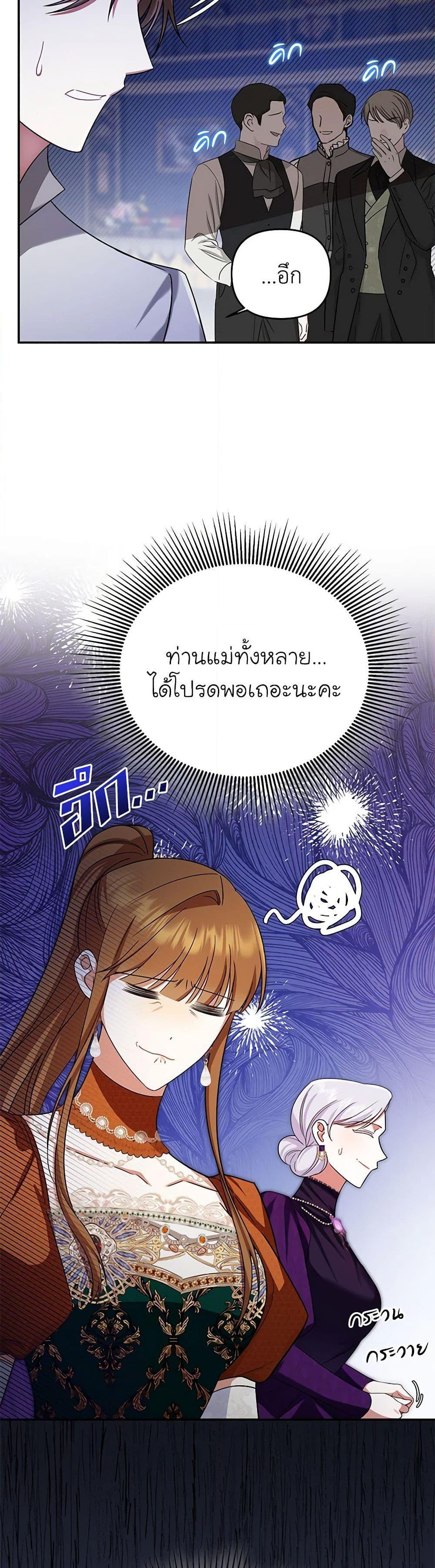Manga-lc-com อ่านมังงะ อ่านการ์ตูน ออนไลน์ ฟรี In This Life, I Will Survive Until the End ตอนที่ 1 2 3 4 5 6 7 8 9 10 11 12 13 14 ฟรี ไม่มีโฆษณา Manga-lc - อ่าน มังงะ อ่าน การ์ตูน ออนไลน์ อ่านมังงะ ฟรี