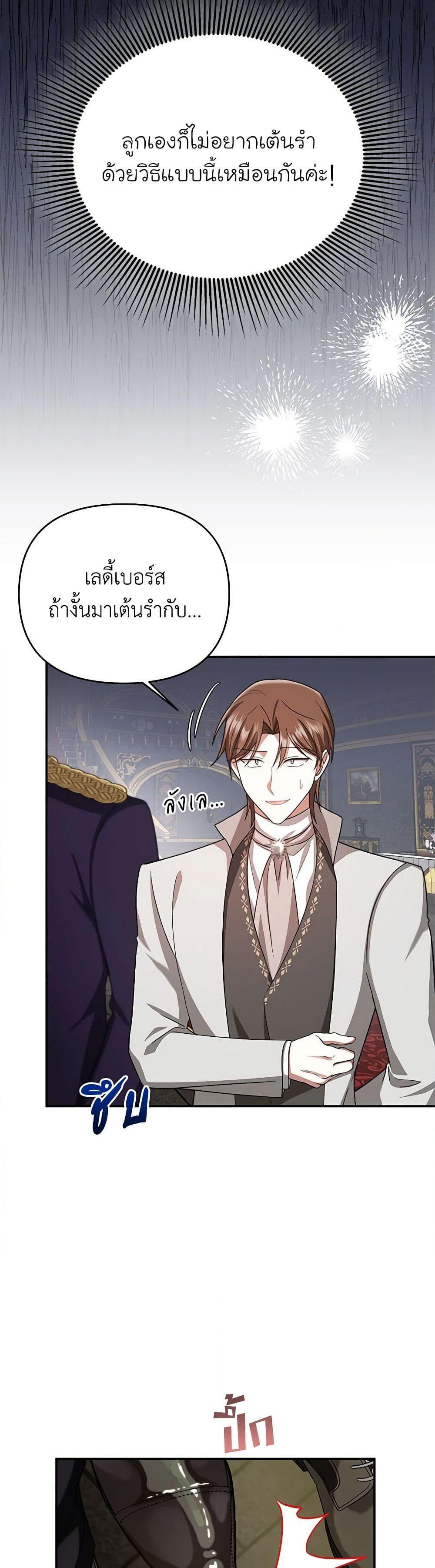 Manga-lc-com อ่านมังงะ อ่านการ์ตูน ออนไลน์ ฟรี In This Life, I Will Survive Until the End ตอนที่ 1 2 3 4 5 6 7 8 9 10 11 12 13 14 ฟรี ไม่มีโฆษณา Manga-lc - อ่าน มังงะ อ่าน การ์ตูน ออนไลน์ อ่านมังงะ ฟรี