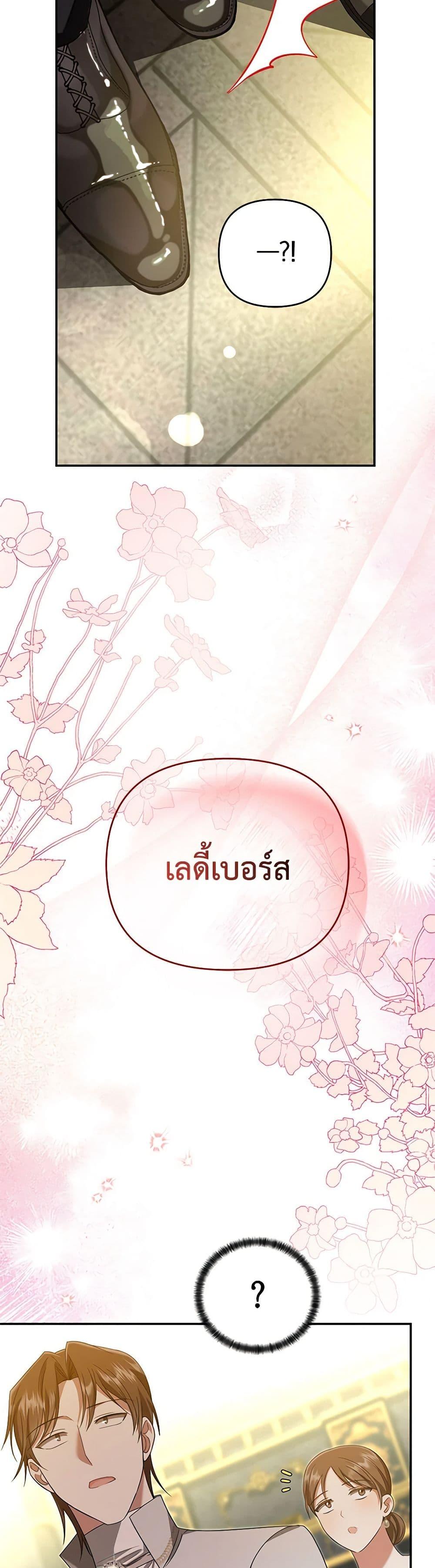 Manga-lc-com อ่านมังงะ อ่านการ์ตูน ออนไลน์ ฟรี In This Life, I Will Survive Until the End ตอนที่ 1 2 3 4 5 6 7 8 9 10 11 12 13 14 ฟรี ไม่มีโฆษณา Manga-lc - อ่าน มังงะ อ่าน การ์ตูน ออนไลน์ อ่านมังงะ ฟรี
