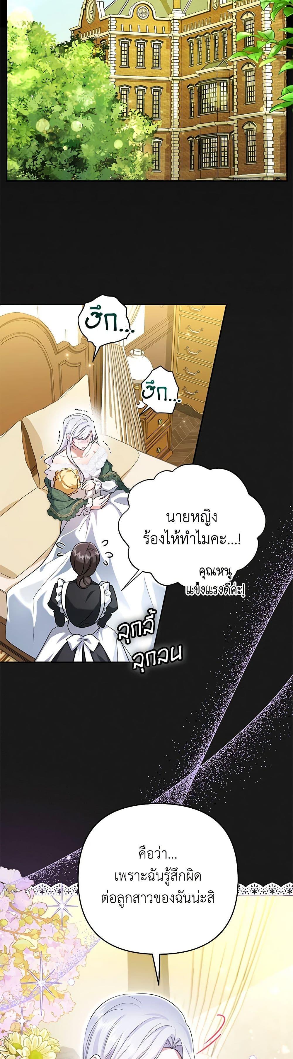 Manga-lc-com อ่านมังงะ อ่านการ์ตูน ออนไลน์ ฟรี In This Life, I Will Survive Until the End ตอนที่ 1 2 3 4 5 6 7 8 9 10 11 12 13 14 ฟรี ไม่มีโฆษณา Manga-lc - อ่าน มังงะ อ่าน การ์ตูน ออนไลน์ อ่านมังงะ ฟรี