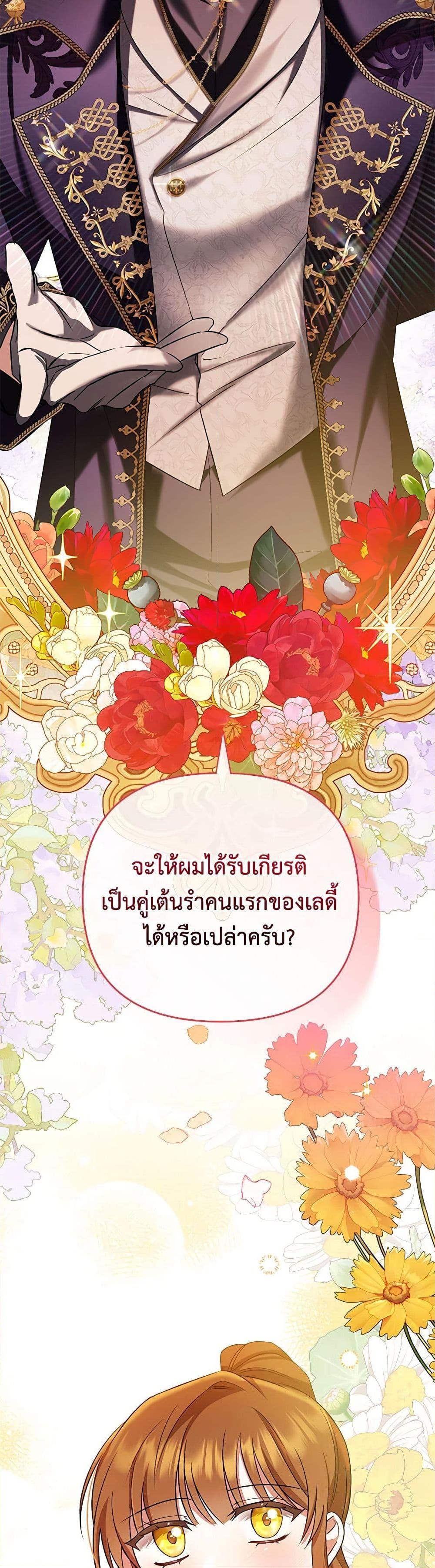 Manga-lc-com อ่านมังงะ อ่านการ์ตูน ออนไลน์ ฟรี In This Life, I Will Survive Until the End ตอนที่ 1 2 3 4 5 6 7 8 9 10 11 12 13 14 ฟรี ไม่มีโฆษณา Manga-lc - อ่าน มังงะ อ่าน การ์ตูน ออนไลน์ อ่านมังงะ ฟรี