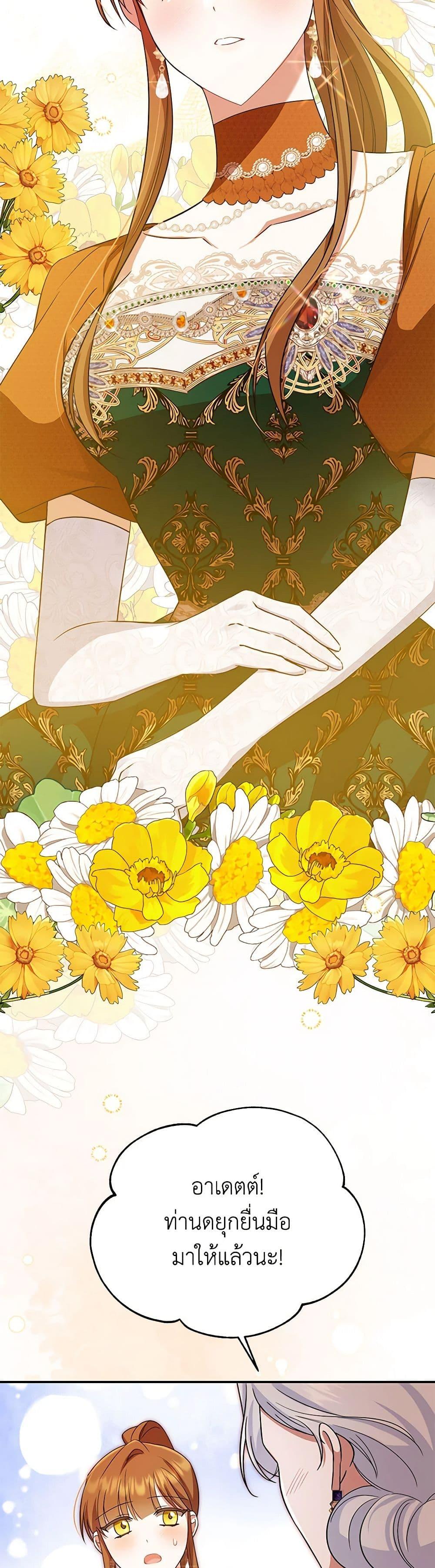 Manga-lc-com อ่านมังงะ อ่านการ์ตูน ออนไลน์ ฟรี In This Life, I Will Survive Until the End ตอนที่ 1 2 3 4 5 6 7 8 9 10 11 12 13 14 ฟรี ไม่มีโฆษณา Manga-lc - อ่าน มังงะ อ่าน การ์ตูน ออนไลน์ อ่านมังงะ ฟรี