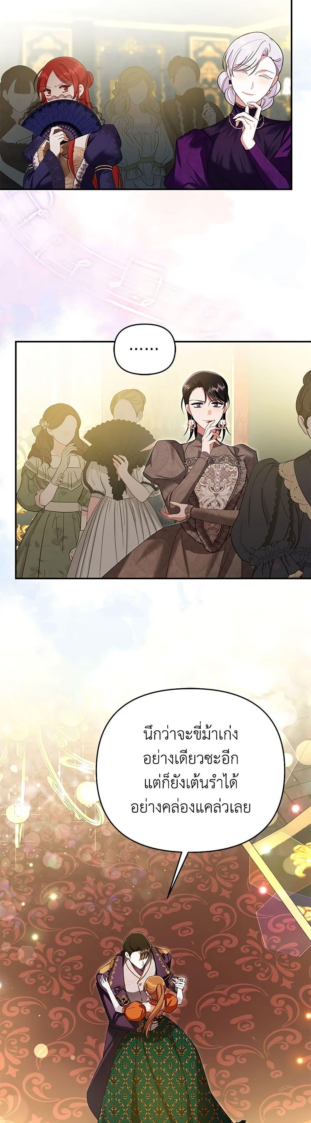 Manga-lc-com อ่านมังงะ อ่านการ์ตูน ออนไลน์ ฟรี In This Life, I Will Survive Until the End ตอนที่ 1 2 3 4 5 6 7 8 9 10 11 12 13 14 ฟรี ไม่มีโฆษณา Manga-lc - อ่าน มังงะ อ่าน การ์ตูน ออนไลน์ อ่านมังงะ ฟรี