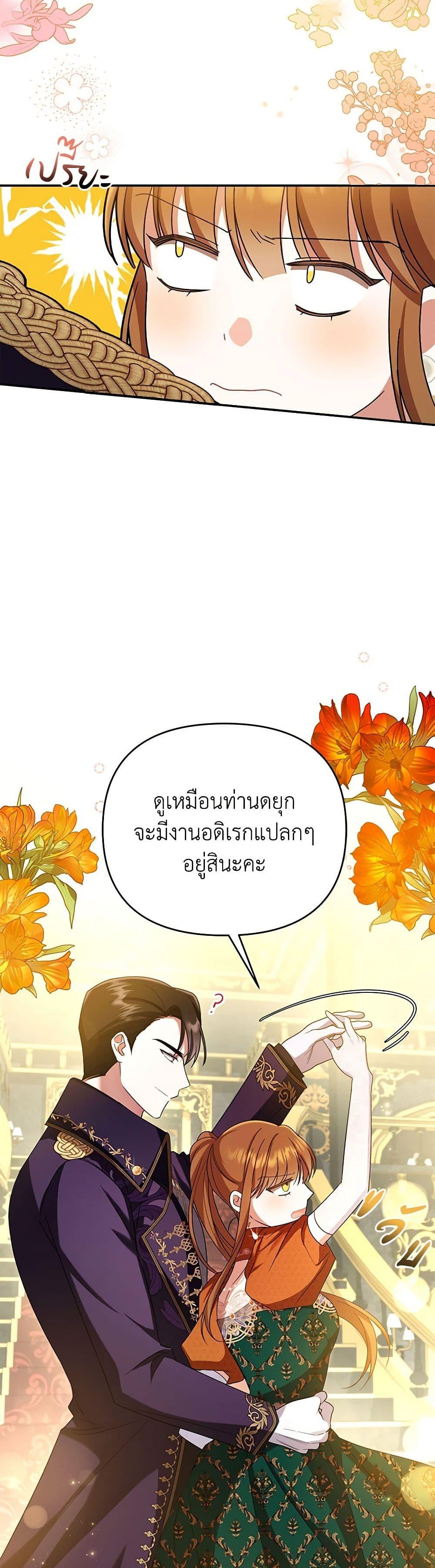 Manga-lc-com อ่านมังงะ อ่านการ์ตูน ออนไลน์ ฟรี In This Life, I Will Survive Until the End ตอนที่ 1 2 3 4 5 6 7 8 9 10 11 12 13 14 ฟรี ไม่มีโฆษณา Manga-lc - อ่าน มังงะ อ่าน การ์ตูน ออนไลน์ อ่านมังงะ ฟรี