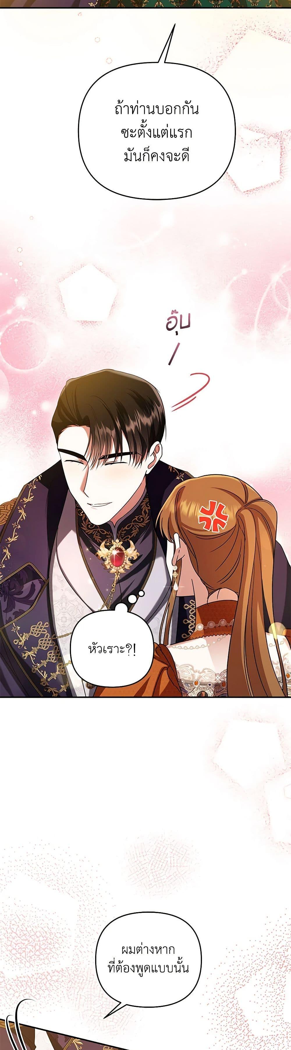 Manga-lc-com อ่านมังงะ อ่านการ์ตูน ออนไลน์ ฟรี In This Life, I Will Survive Until the End ตอนที่ 1 2 3 4 5 6 7 8 9 10 11 12 13 14 ฟรี ไม่มีโฆษณา Manga-lc - อ่าน มังงะ อ่าน การ์ตูน ออนไลน์ อ่านมังงะ ฟรี