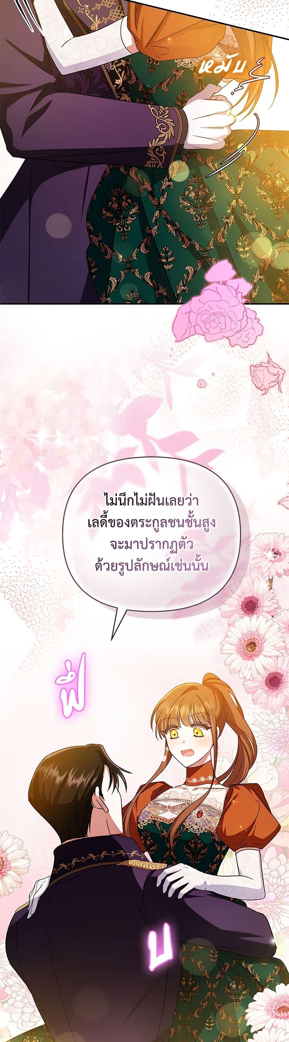 Manga-lc-com อ่านมังงะ อ่านการ์ตูน ออนไลน์ ฟรี In This Life, I Will Survive Until the End ตอนที่ 1 2 3 4 5 6 7 8 9 10 11 12 13 14 ฟรี ไม่มีโฆษณา Manga-lc - อ่าน มังงะ อ่าน การ์ตูน ออนไลน์ อ่านมังงะ ฟรี