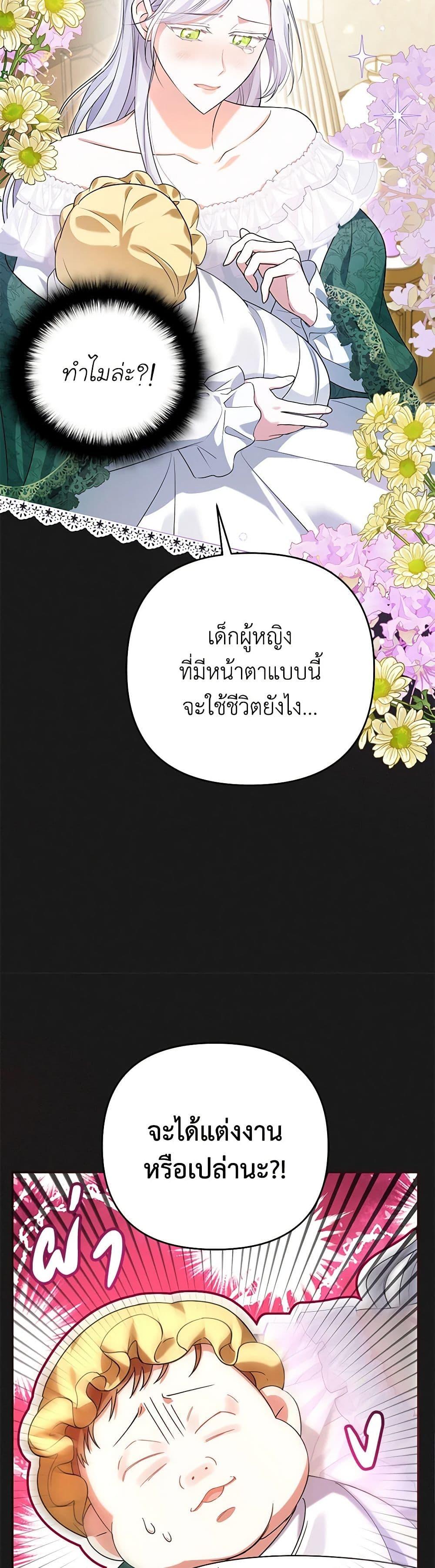 Manga-lc-com อ่านมังงะ อ่านการ์ตูน ออนไลน์ ฟรี In This Life, I Will Survive Until the End ตอนที่ 1 2 3 4 5 6 7 8 9 10 11 12 13 14 ฟรี ไม่มีโฆษณา Manga-lc - อ่าน มังงะ อ่าน การ์ตูน ออนไลน์ อ่านมังงะ ฟรี