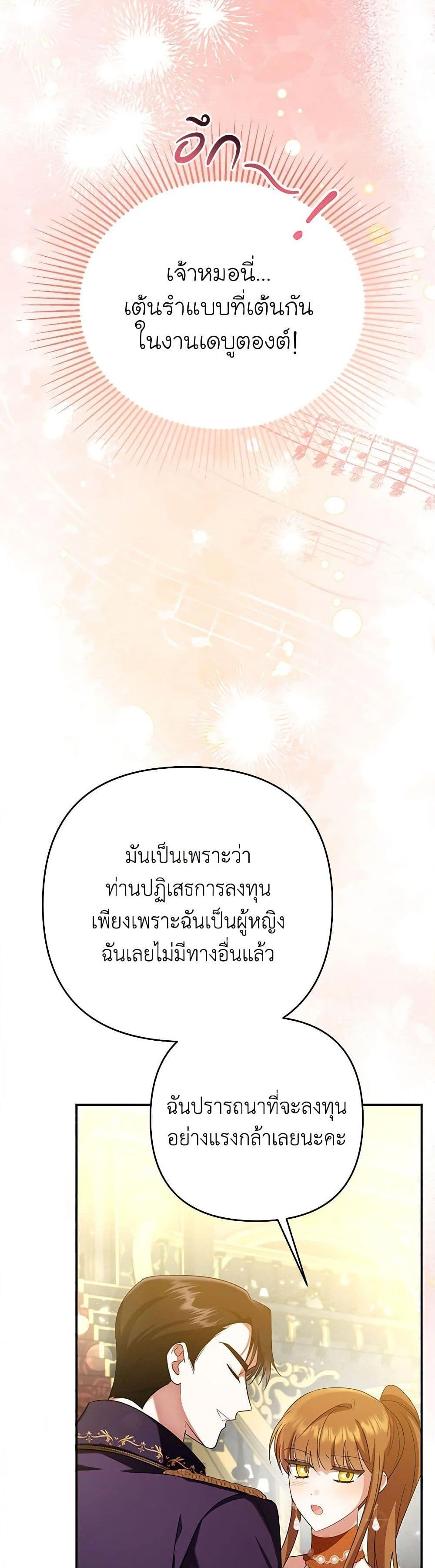 Manga-lc-com อ่านมังงะ อ่านการ์ตูน ออนไลน์ ฟรี In This Life, I Will Survive Until the End ตอนที่ 1 2 3 4 5 6 7 8 9 10 11 12 13 14 ฟรี ไม่มีโฆษณา Manga-lc - อ่าน มังงะ อ่าน การ์ตูน ออนไลน์ อ่านมังงะ ฟรี