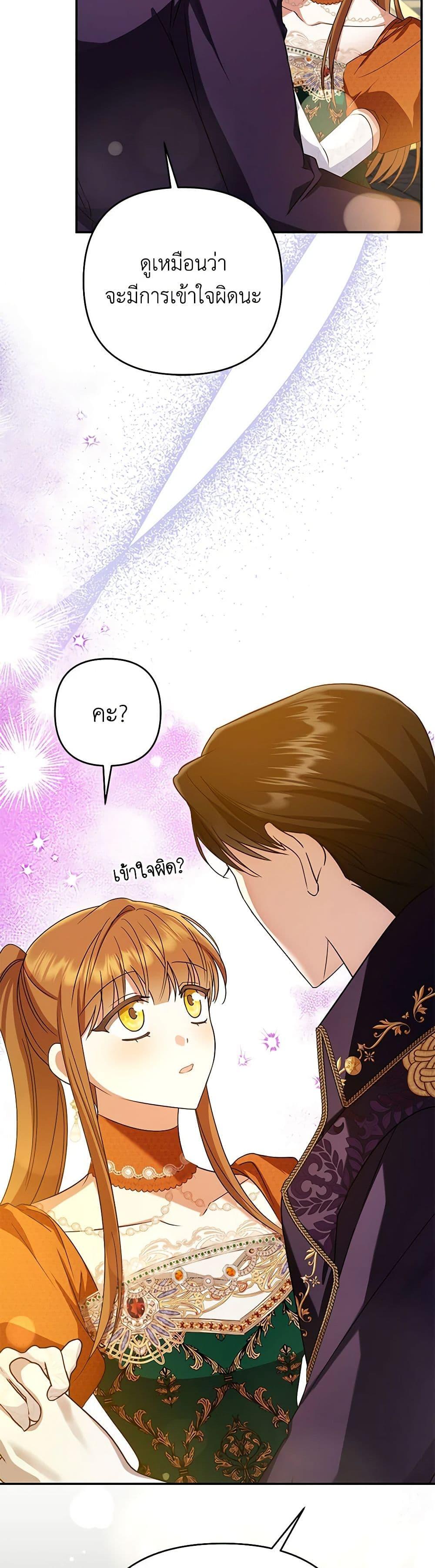 Manga-lc-com อ่านมังงะ อ่านการ์ตูน ออนไลน์ ฟรี In This Life, I Will Survive Until the End ตอนที่ 1 2 3 4 5 6 7 8 9 10 11 12 13 14 ฟรี ไม่มีโฆษณา Manga-lc - อ่าน มังงะ อ่าน การ์ตูน ออนไลน์ อ่านมังงะ ฟรี