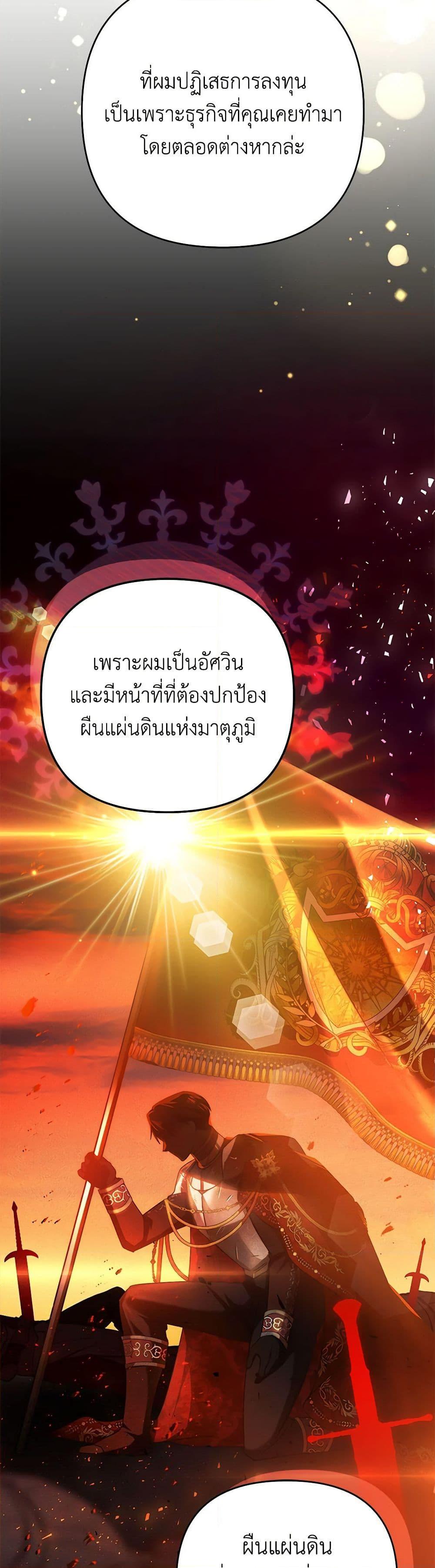 Manga-lc-com อ่านมังงะ อ่านการ์ตูน ออนไลน์ ฟรี In This Life, I Will Survive Until the End ตอนที่ 1 2 3 4 5 6 7 8 9 10 11 12 13 14 ฟรี ไม่มีโฆษณา Manga-lc - อ่าน มังงะ อ่าน การ์ตูน ออนไลน์ อ่านมังงะ ฟรี