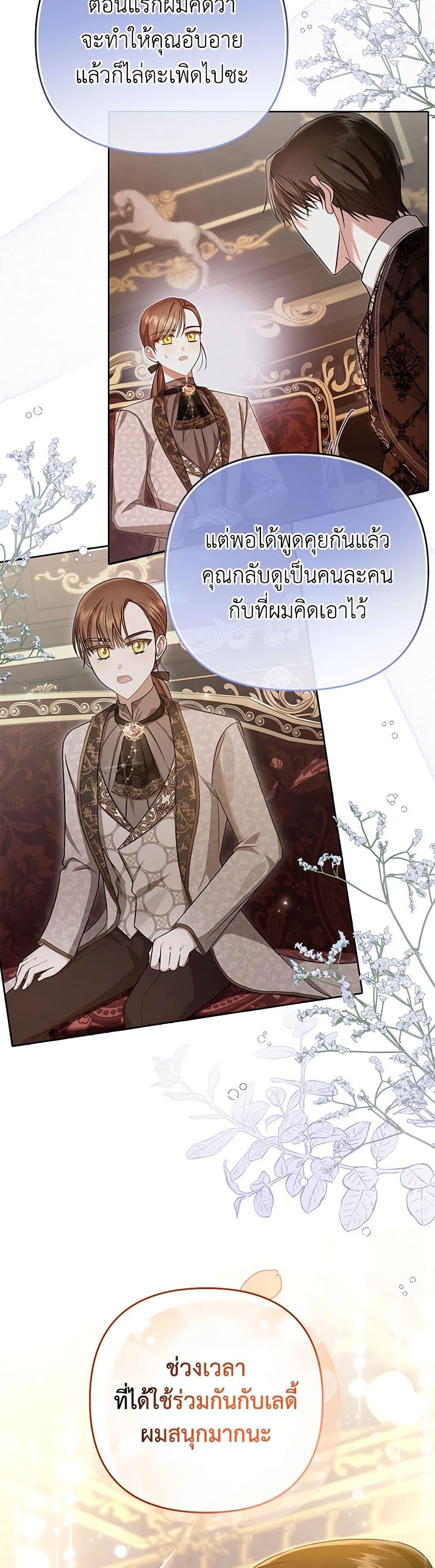Manga-lc-com อ่านมังงะ อ่านการ์ตูน ออนไลน์ ฟรี In This Life, I Will Survive Until the End ตอนที่ 1 2 3 4 5 6 7 8 9 10 11 12 13 14 ฟรี ไม่มีโฆษณา Manga-lc - อ่าน มังงะ อ่าน การ์ตูน ออนไลน์ อ่านมังงะ ฟรี