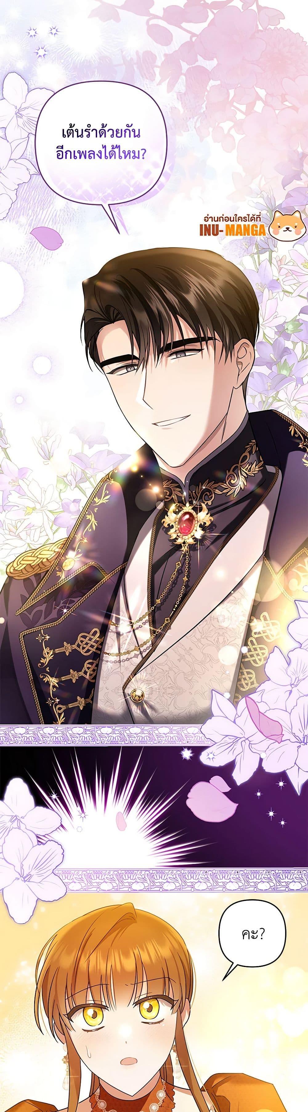 Manga-lc-com อ่านมังงะ อ่านการ์ตูน ออนไลน์ ฟรี In This Life, I Will Survive Until the End ตอนที่ 1 2 3 4 5 6 7 8 9 10 11 12 13 14 ฟรี ไม่มีโฆษณา Manga-lc - อ่าน มังงะ อ่าน การ์ตูน ออนไลน์ อ่านมังงะ ฟรี