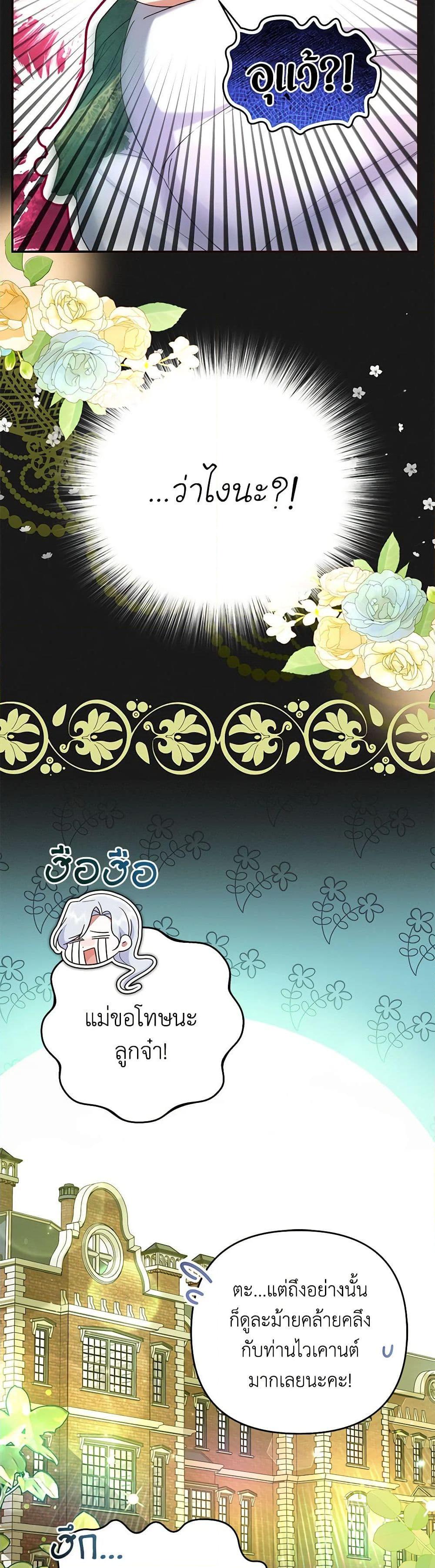 Manga-lc-com อ่านมังงะ อ่านการ์ตูน ออนไลน์ ฟรี In This Life, I Will Survive Until the End ตอนที่ 1 2 3 4 5 6 7 8 9 10 11 12 13 14 ฟรี ไม่มีโฆษณา Manga-lc - อ่าน มังงะ อ่าน การ์ตูน ออนไลน์ อ่านมังงะ ฟรี