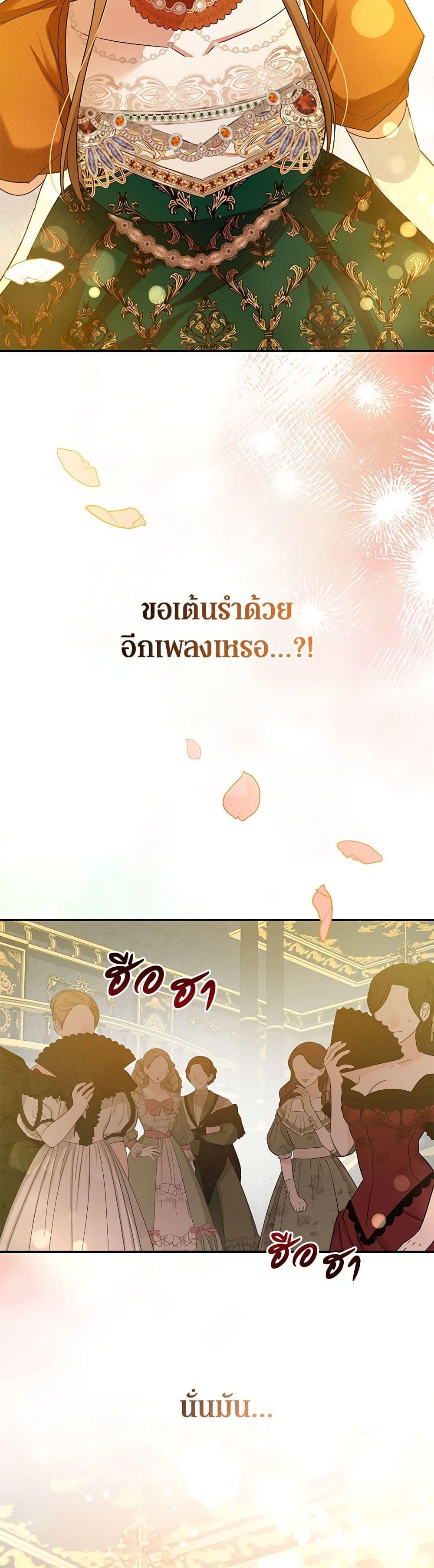Manga-lc-com อ่านมังงะ อ่านการ์ตูน ออนไลน์ ฟรี In This Life, I Will Survive Until the End ตอนที่ 1 2 3 4 5 6 7 8 9 10 11 12 13 14 ฟรี ไม่มีโฆษณา Manga-lc - อ่าน มังงะ อ่าน การ์ตูน ออนไลน์ อ่านมังงะ ฟรี