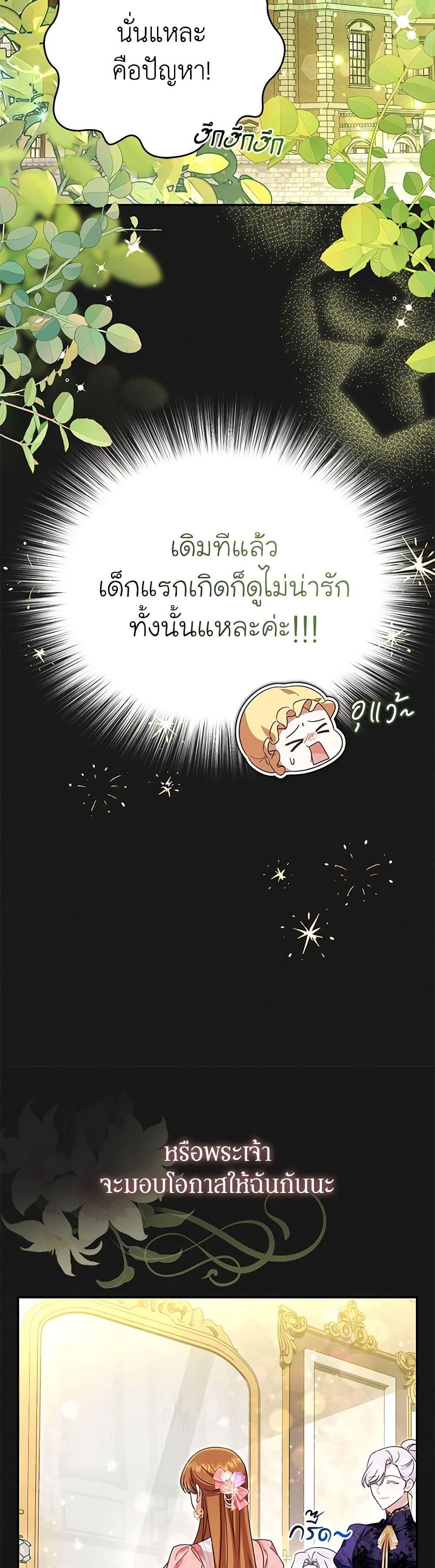Manga-lc-com อ่านมังงะ อ่านการ์ตูน ออนไลน์ ฟรี In This Life, I Will Survive Until the End ตอนที่ 1 2 3 4 5 6 7 8 9 10 11 12 13 14 ฟรี ไม่มีโฆษณา Manga-lc - อ่าน มังงะ อ่าน การ์ตูน ออนไลน์ อ่านมังงะ ฟรี