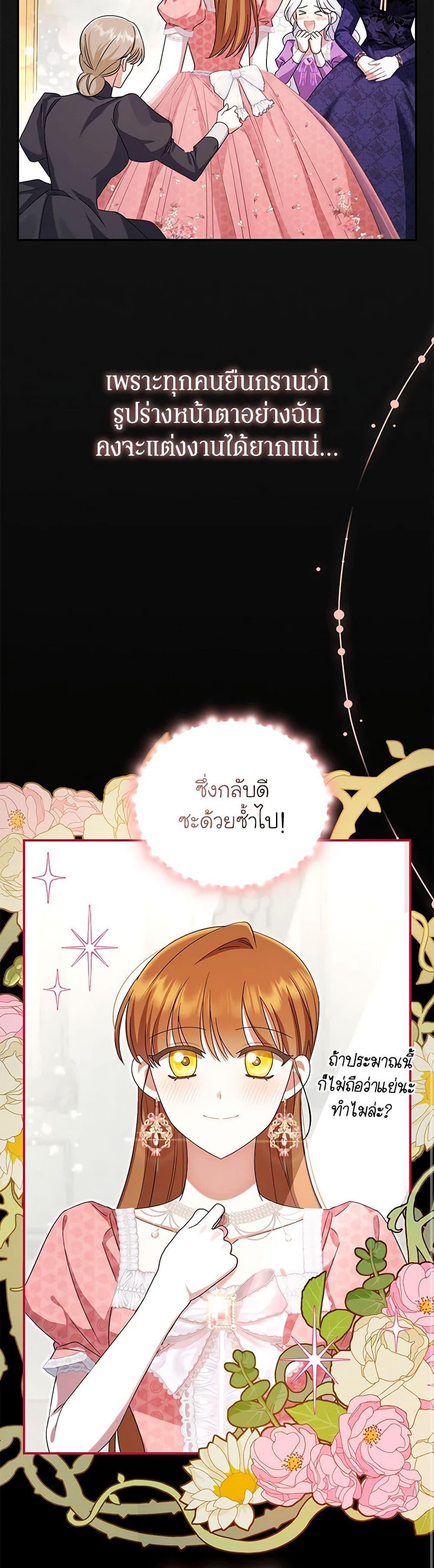 Manga-lc-com อ่านมังงะ อ่านการ์ตูน ออนไลน์ ฟรี In This Life, I Will Survive Until the End ตอนที่ 1 2 3 4 5 6 7 8 9 10 11 12 13 14 ฟรี ไม่มีโฆษณา Manga-lc - อ่าน มังงะ อ่าน การ์ตูน ออนไลน์ อ่านมังงะ ฟรี