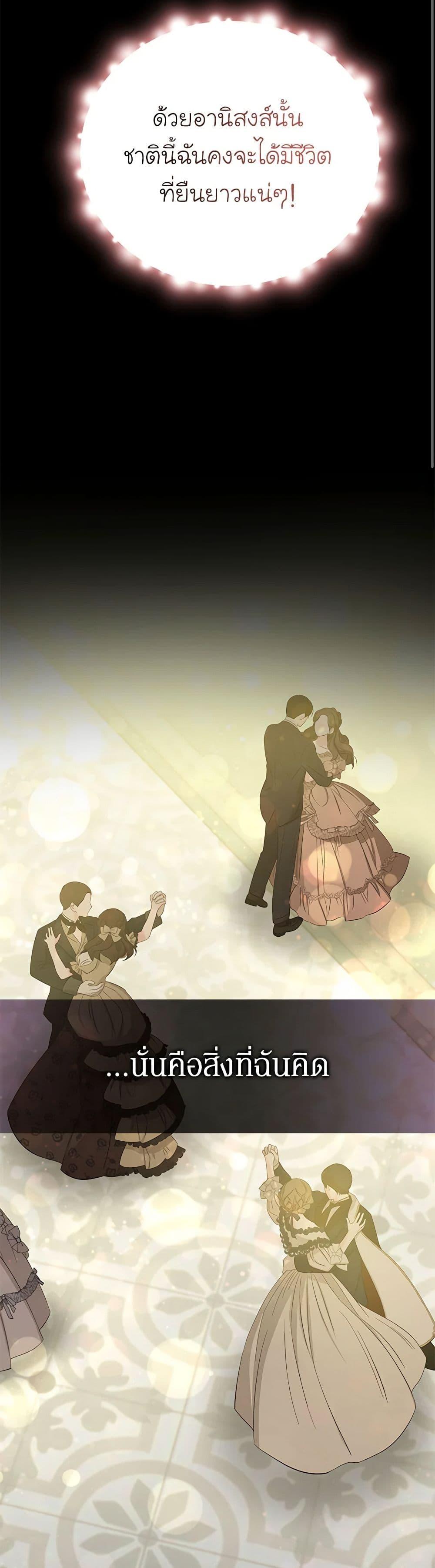 Manga-lc-com อ่านมังงะ อ่านการ์ตูน ออนไลน์ ฟรี In This Life, I Will Survive Until the End ตอนที่ 1 2 3 4 5 6 7 8 9 10 11 12 13 14 ฟรี ไม่มีโฆษณา Manga-lc - อ่าน มังงะ อ่าน การ์ตูน ออนไลน์ อ่านมังงะ ฟรี