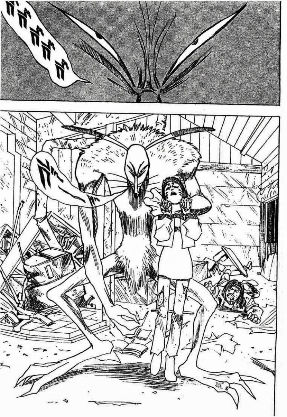 Manga-lc-com อ่านมังงะ อ่านการ์ตูน ออนไลน์ ฟรี Hunter X Hunter ตอนที่ 1 2 3 4 5 6 7 8 9 10 11 12 13 14 ฟรี ไม่มีโฆษณา Manga-lc - อ่าน มังงะ อ่าน การ์ตูน ออนไลน์ อ่านมังงะ ฟรี