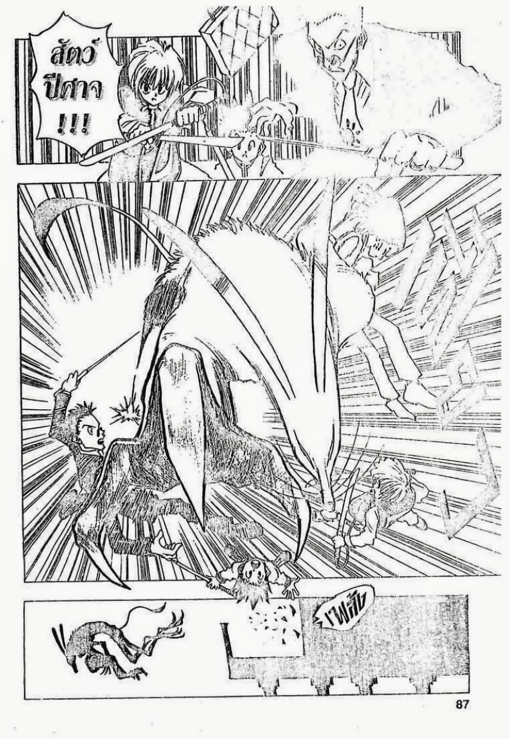 Manga-lc-com อ่านมังงะ อ่านการ์ตูน ออนไลน์ ฟรี Hunter X Hunter ตอนที่ 1 2 3 4 5 6 7 8 9 10 11 12 13 14 ฟรี ไม่มีโฆษณา Manga-lc - อ่าน มังงะ อ่าน การ์ตูน ออนไลน์ อ่านมังงะ ฟรี