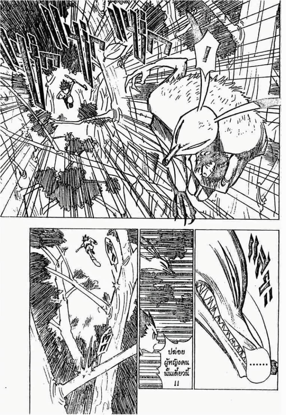 Manga-lc-com อ่านมังงะ อ่านการ์ตูน ออนไลน์ ฟรี Hunter X Hunter ตอนที่ 1 2 3 4 5 6 7 8 9 10 11 12 13 14 ฟรี ไม่มีโฆษณา Manga-lc - อ่าน มังงะ อ่าน การ์ตูน ออนไลน์ อ่านมังงะ ฟรี