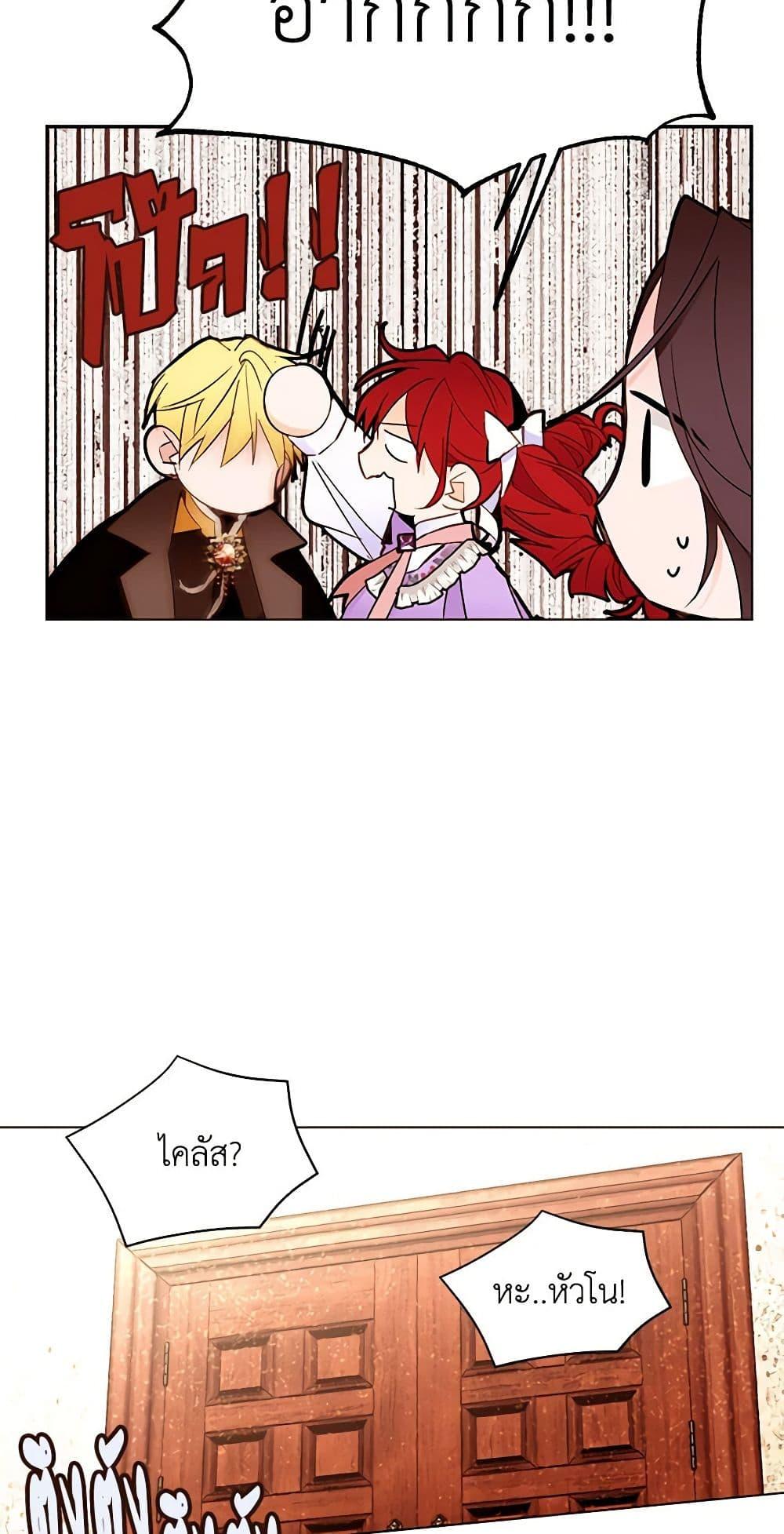 Manga-lc-com อ่านมังงะ อ่านการ์ตูน ออนไลน์ ฟรี A Common Story of a Lady’s New Life ตอนที่ 1 2 3 4 5 6 7 8 9 10 11 12 13 14 ฟรี ไม่มีโฆษณา Manga-lc - อ่าน มังงะ อ่าน การ์ตูน ออนไลน์ อ่านมังงะ ฟรี