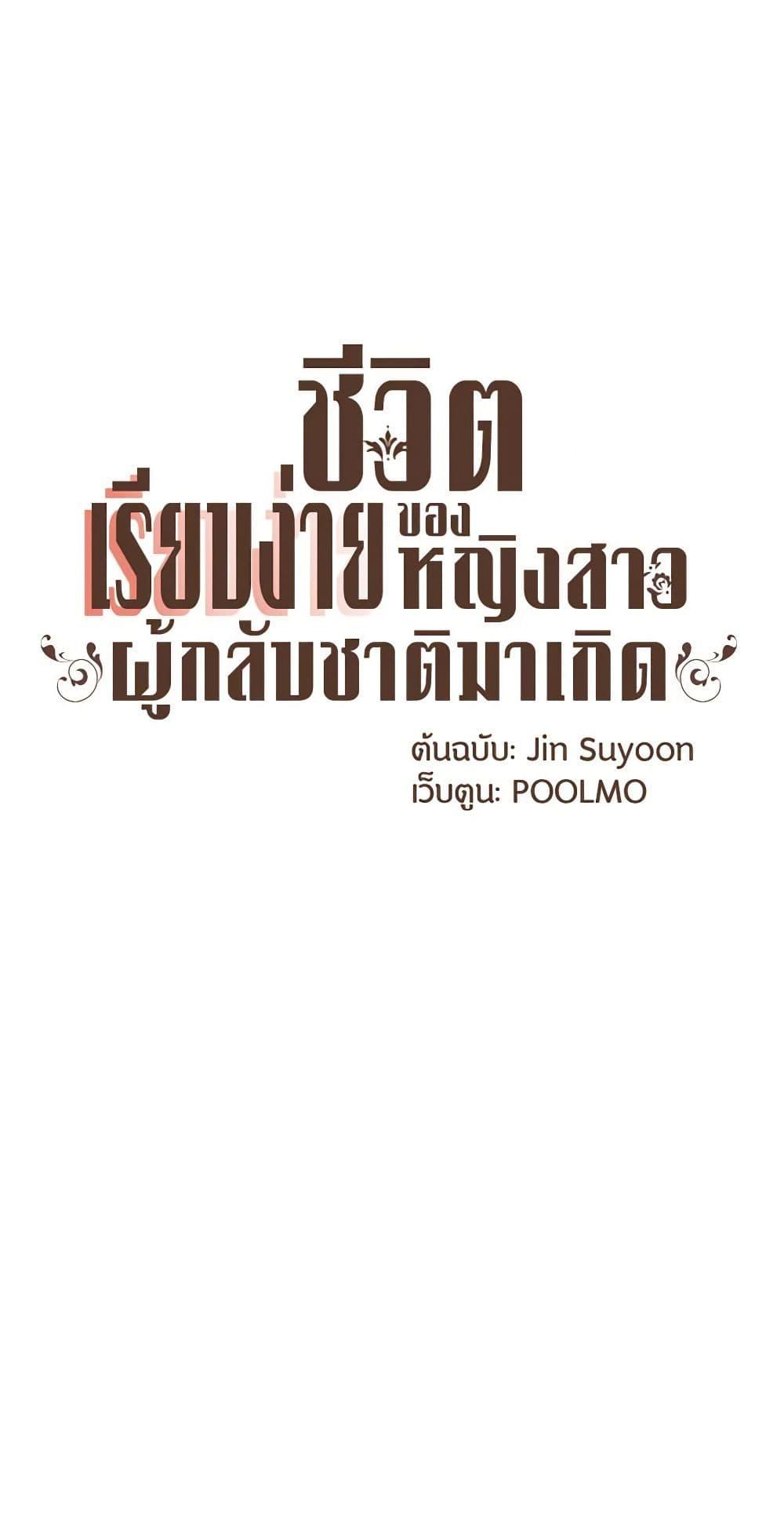 Manga-lc-com อ่านมังงะ อ่านการ์ตูน ออนไลน์ ฟรี A Common Story of a Lady’s New Life ตอนที่ 1 2 3 4 5 6 7 8 9 10 11 12 13 14 ฟรี ไม่มีโฆษณา Manga-lc - อ่าน มังงะ อ่าน การ์ตูน ออนไลน์ อ่านมังงะ ฟรี