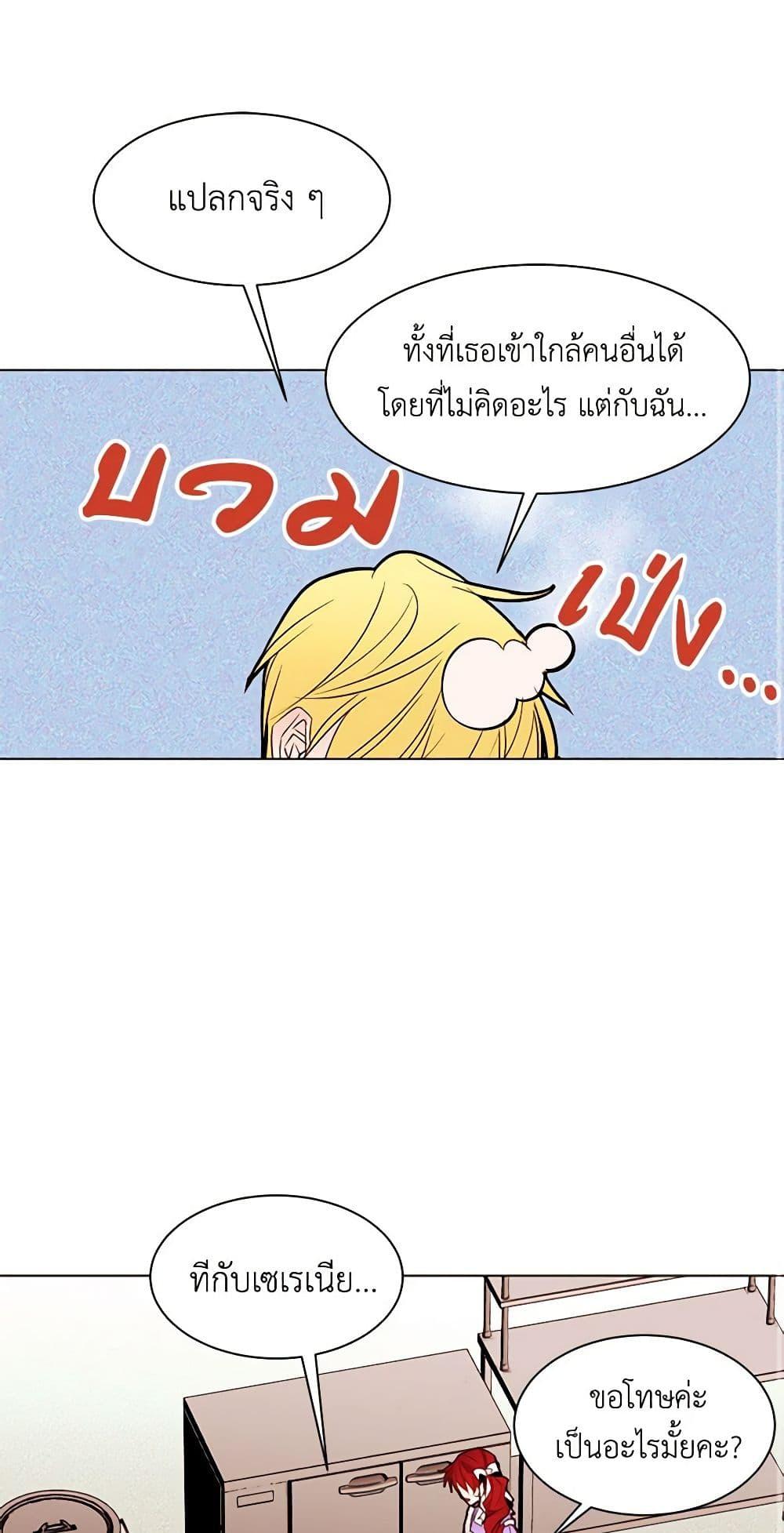 Manga-lc-com อ่านมังงะ อ่านการ์ตูน ออนไลน์ ฟรี A Common Story of a Lady’s New Life ตอนที่ 1 2 3 4 5 6 7 8 9 10 11 12 13 14 ฟรี ไม่มีโฆษณา Manga-lc - อ่าน มังงะ อ่าน การ์ตูน ออนไลน์ อ่านมังงะ ฟรี