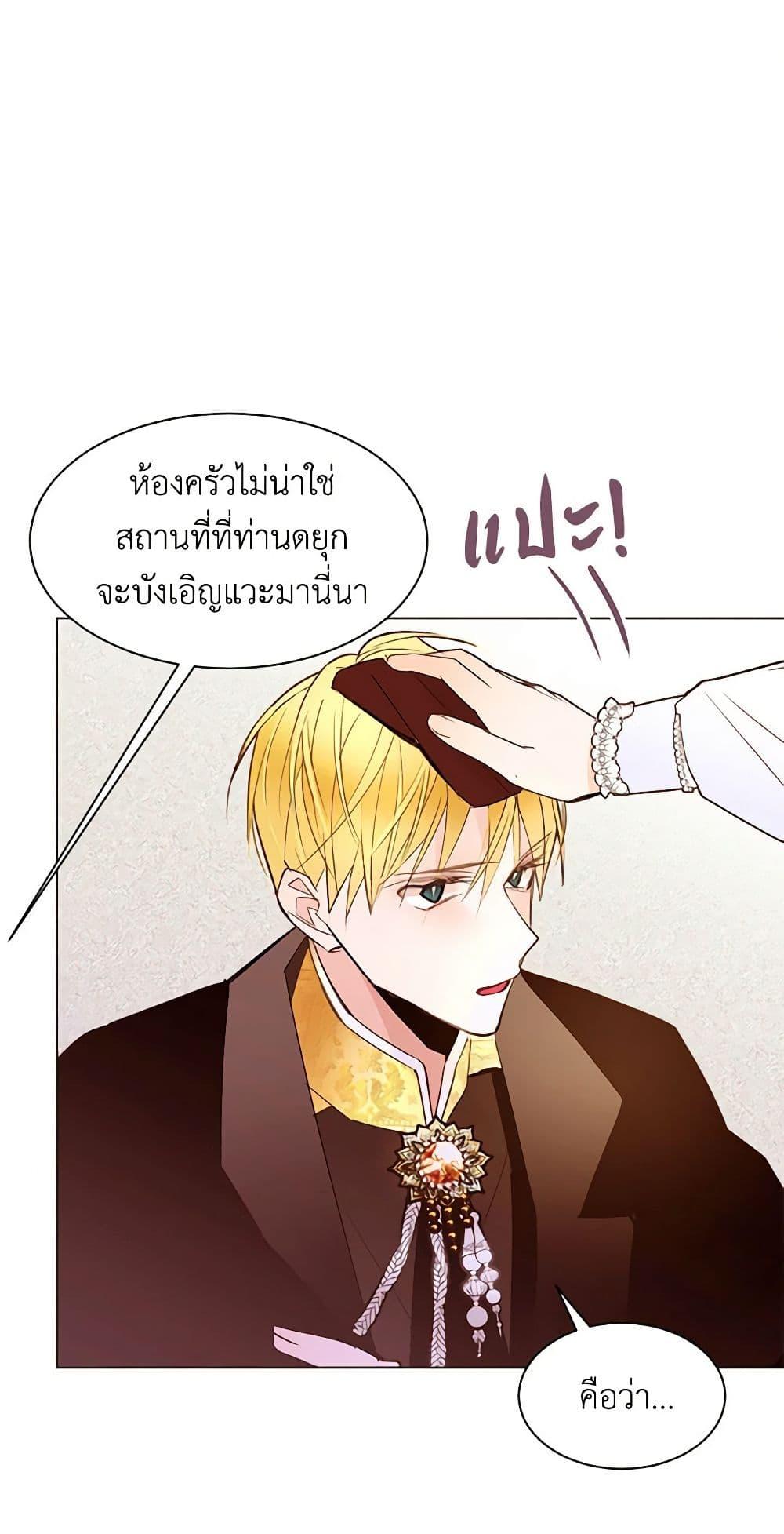 Manga-lc-com อ่านมังงะ อ่านการ์ตูน ออนไลน์ ฟรี A Common Story of a Lady’s New Life ตอนที่ 1 2 3 4 5 6 7 8 9 10 11 12 13 14 ฟรี ไม่มีโฆษณา Manga-lc - อ่าน มังงะ อ่าน การ์ตูน ออนไลน์ อ่านมังงะ ฟรี