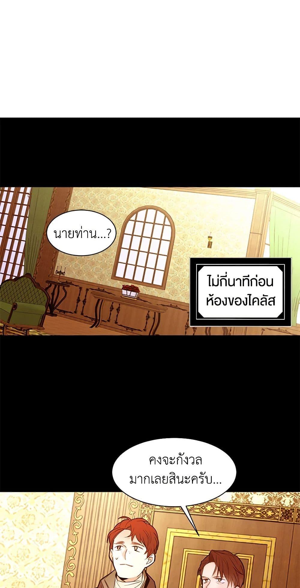 Manga-lc-com อ่านมังงะ อ่านการ์ตูน ออนไลน์ ฟรี A Common Story of a Lady’s New Life ตอนที่ 1 2 3 4 5 6 7 8 9 10 11 12 13 14 ฟรี ไม่มีโฆษณา Manga-lc - อ่าน มังงะ อ่าน การ์ตูน ออนไลน์ อ่านมังงะ ฟรี