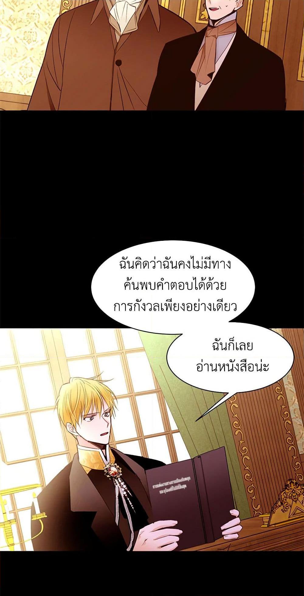Manga-lc-com อ่านมังงะ อ่านการ์ตูน ออนไลน์ ฟรี A Common Story of a Lady’s New Life ตอนที่ 1 2 3 4 5 6 7 8 9 10 11 12 13 14 ฟรี ไม่มีโฆษณา Manga-lc - อ่าน มังงะ อ่าน การ์ตูน ออนไลน์ อ่านมังงะ ฟรี