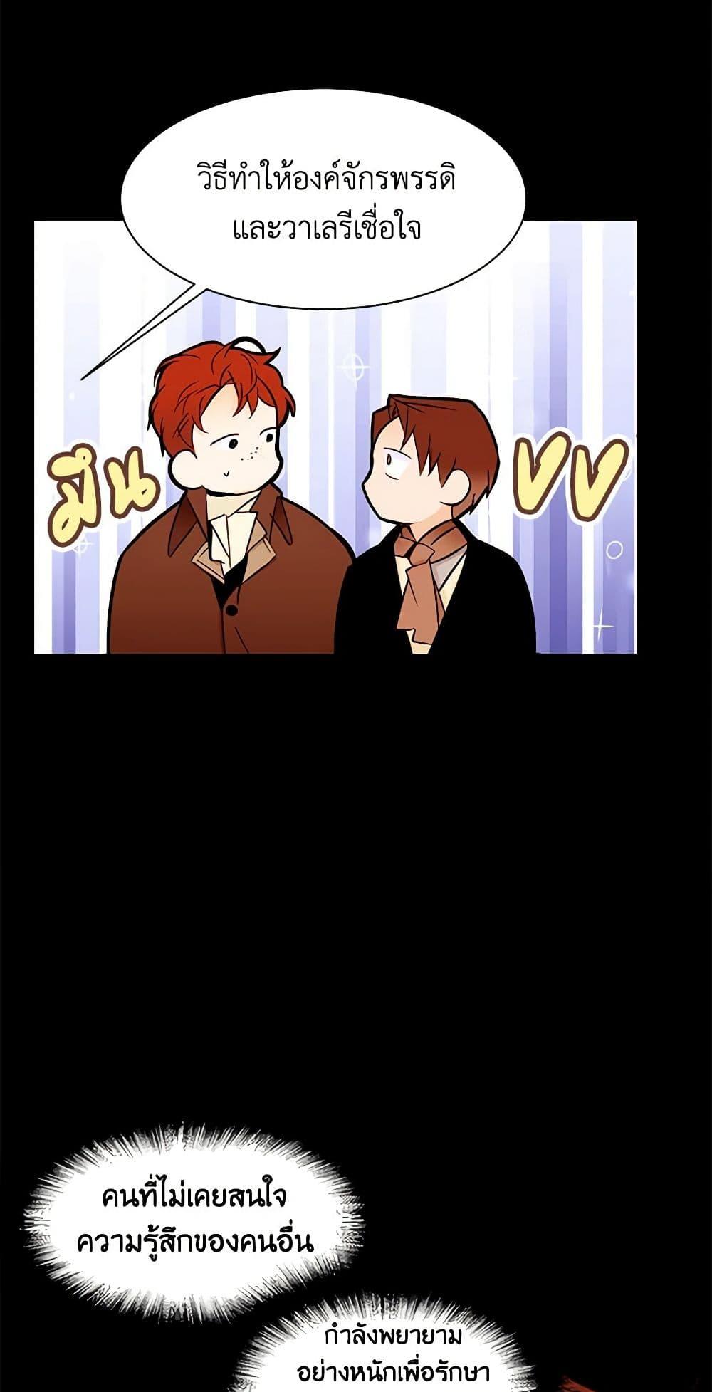 Manga-lc-com อ่านมังงะ อ่านการ์ตูน ออนไลน์ ฟรี A Common Story of a Lady’s New Life ตอนที่ 1 2 3 4 5 6 7 8 9 10 11 12 13 14 ฟรี ไม่มีโฆษณา Manga-lc - อ่าน มังงะ อ่าน การ์ตูน ออนไลน์ อ่านมังงะ ฟรี