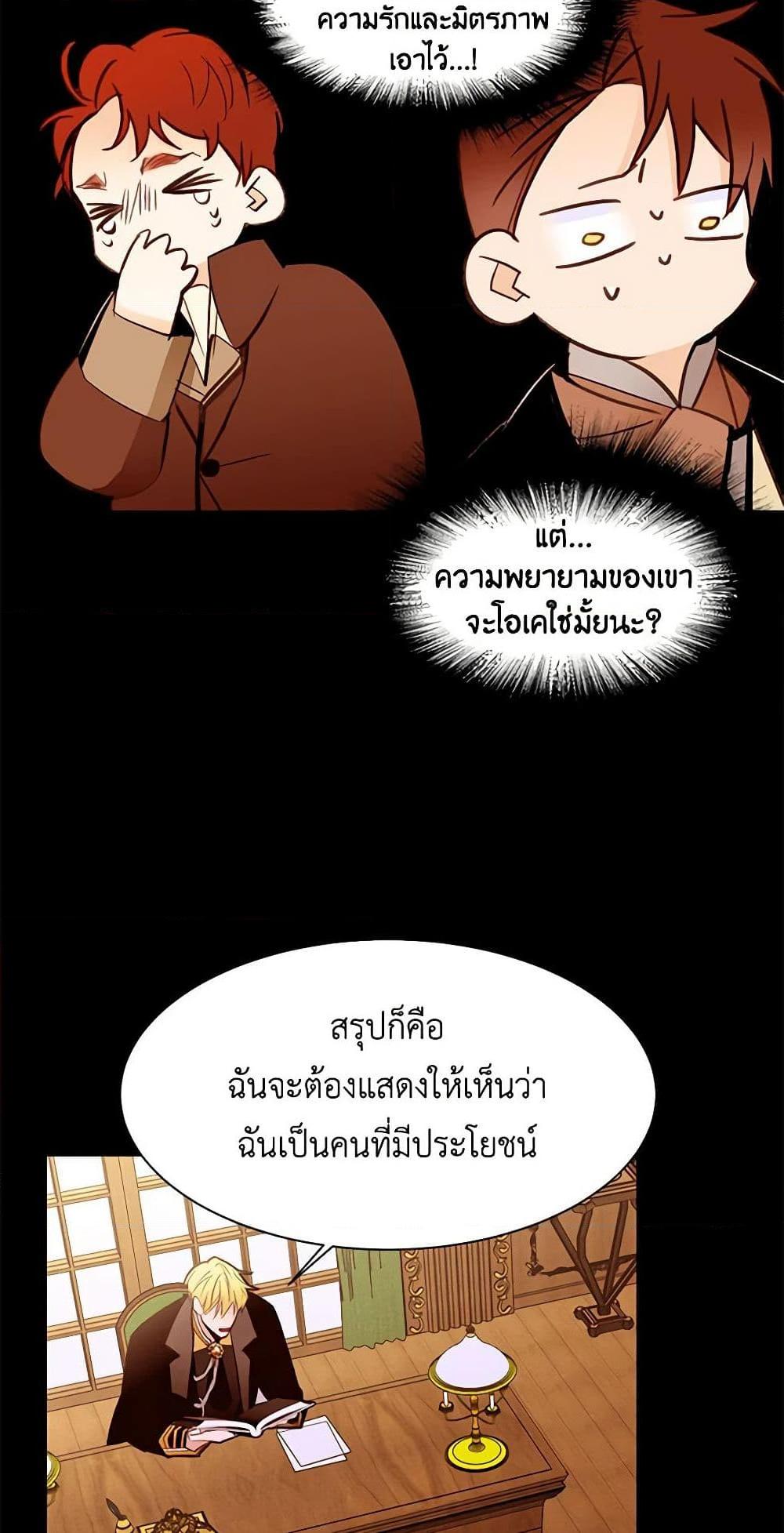 Manga-lc-com อ่านมังงะ อ่านการ์ตูน ออนไลน์ ฟรี A Common Story of a Lady’s New Life ตอนที่ 1 2 3 4 5 6 7 8 9 10 11 12 13 14 ฟรี ไม่มีโฆษณา Manga-lc - อ่าน มังงะ อ่าน การ์ตูน ออนไลน์ อ่านมังงะ ฟรี