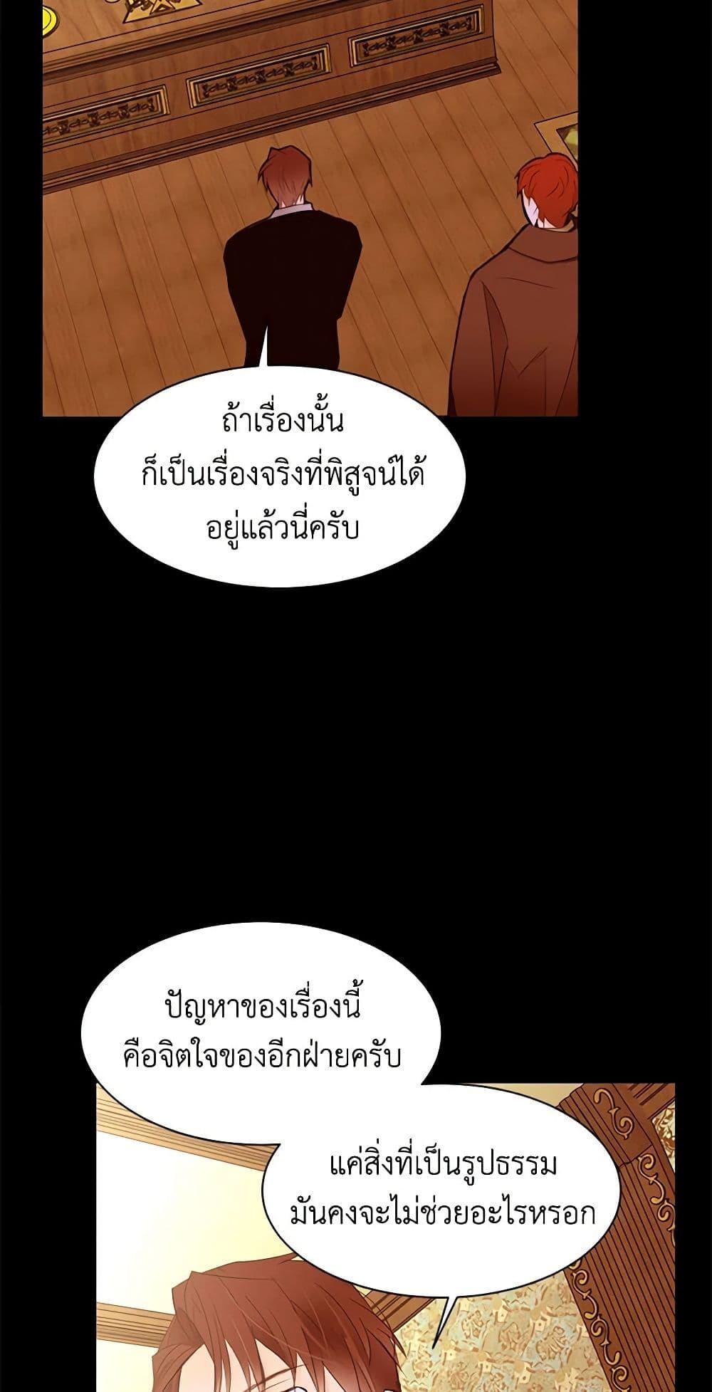 Manga-lc-com อ่านมังงะ อ่านการ์ตูน ออนไลน์ ฟรี A Common Story of a Lady’s New Life ตอนที่ 1 2 3 4 5 6 7 8 9 10 11 12 13 14 ฟรี ไม่มีโฆษณา Manga-lc - อ่าน มังงะ อ่าน การ์ตูน ออนไลน์ อ่านมังงะ ฟรี