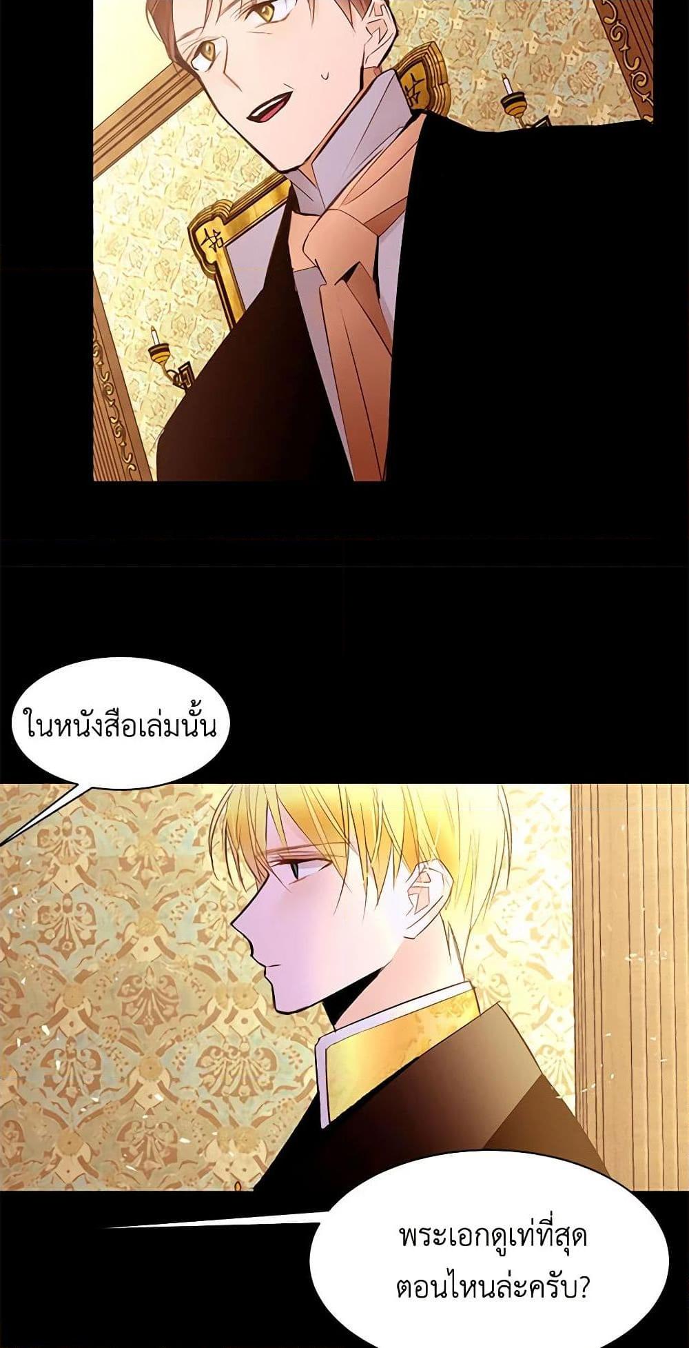 Manga-lc-com อ่านมังงะ อ่านการ์ตูน ออนไลน์ ฟรี A Common Story of a Lady’s New Life ตอนที่ 1 2 3 4 5 6 7 8 9 10 11 12 13 14 ฟรี ไม่มีโฆษณา Manga-lc - อ่าน มังงะ อ่าน การ์ตูน ออนไลน์ อ่านมังงะ ฟรี