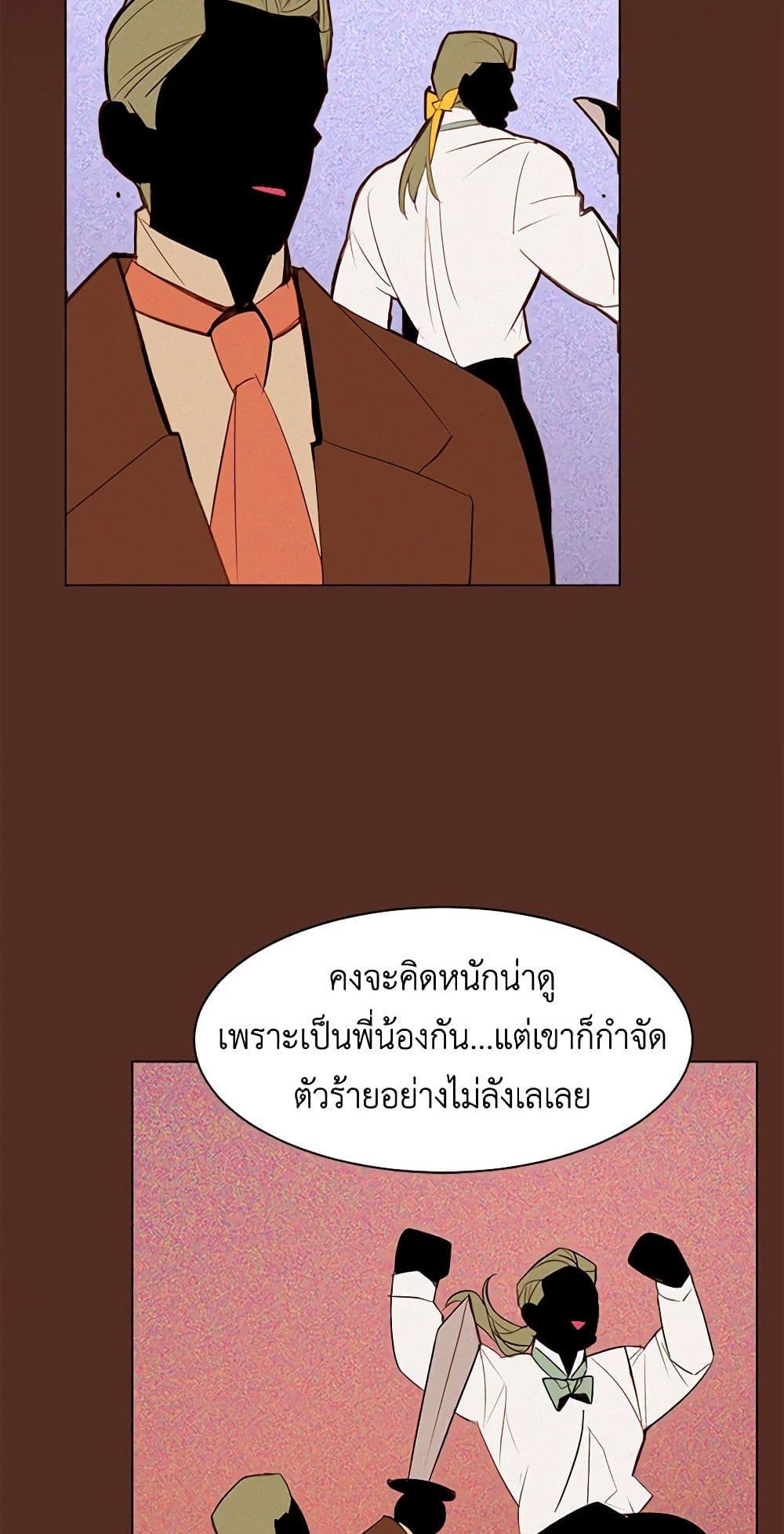 Manga-lc-com อ่านมังงะ อ่านการ์ตูน ออนไลน์ ฟรี A Common Story of a Lady’s New Life ตอนที่ 1 2 3 4 5 6 7 8 9 10 11 12 13 14 ฟรี ไม่มีโฆษณา Manga-lc - อ่าน มังงะ อ่าน การ์ตูน ออนไลน์ อ่านมังงะ ฟรี