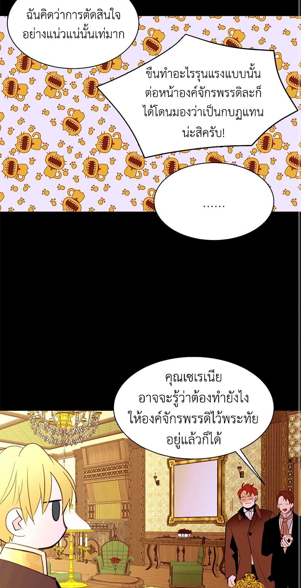 Manga-lc-com อ่านมังงะ อ่านการ์ตูน ออนไลน์ ฟรี A Common Story of a Lady’s New Life ตอนที่ 1 2 3 4 5 6 7 8 9 10 11 12 13 14 ฟรี ไม่มีโฆษณา Manga-lc - อ่าน มังงะ อ่าน การ์ตูน ออนไลน์ อ่านมังงะ ฟรี