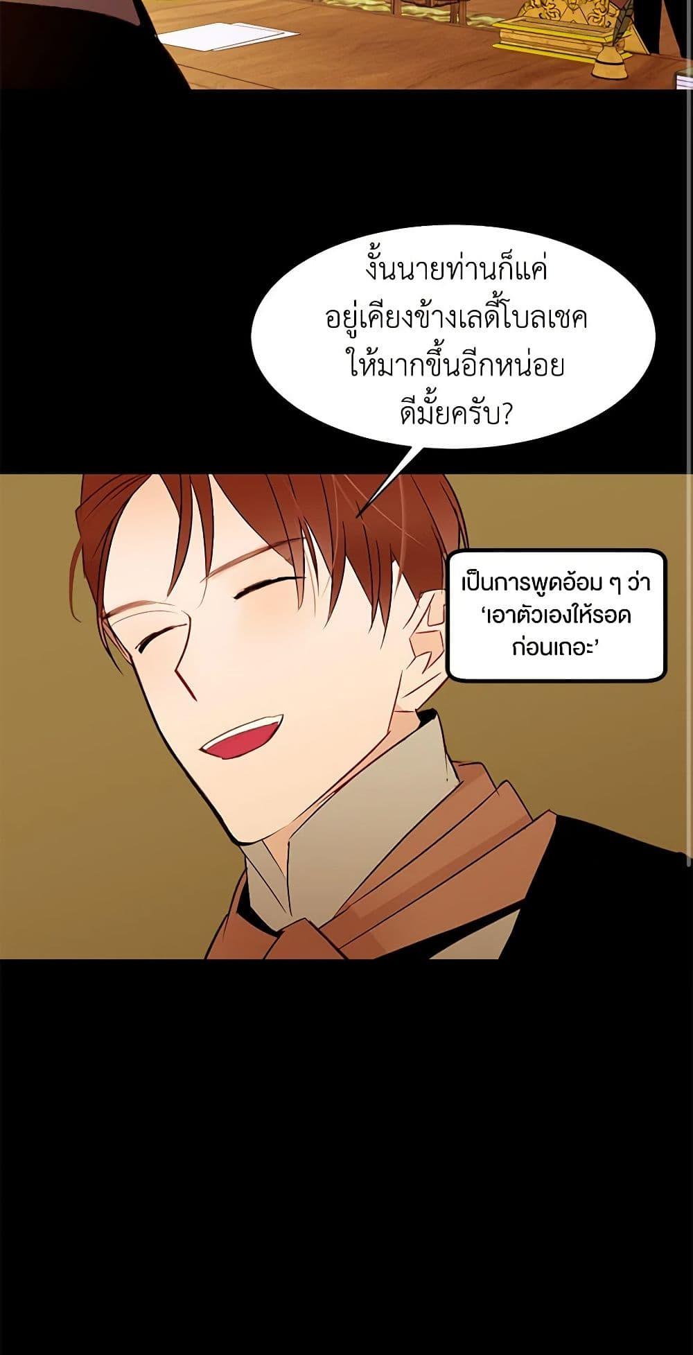 Manga-lc-com อ่านมังงะ อ่านการ์ตูน ออนไลน์ ฟรี A Common Story of a Lady’s New Life ตอนที่ 1 2 3 4 5 6 7 8 9 10 11 12 13 14 ฟรี ไม่มีโฆษณา Manga-lc - อ่าน มังงะ อ่าน การ์ตูน ออนไลน์ อ่านมังงะ ฟรี