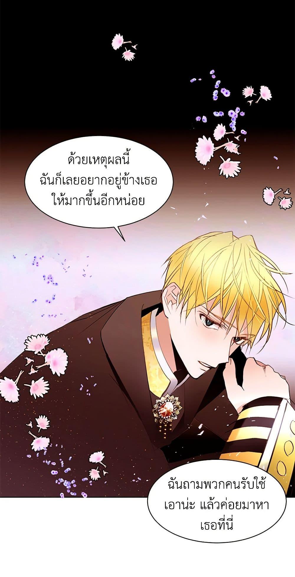Manga-lc-com อ่านมังงะ อ่านการ์ตูน ออนไลน์ ฟรี A Common Story of a Lady’s New Life ตอนที่ 1 2 3 4 5 6 7 8 9 10 11 12 13 14 ฟรี ไม่มีโฆษณา Manga-lc - อ่าน มังงะ อ่าน การ์ตูน ออนไลน์ อ่านมังงะ ฟรี