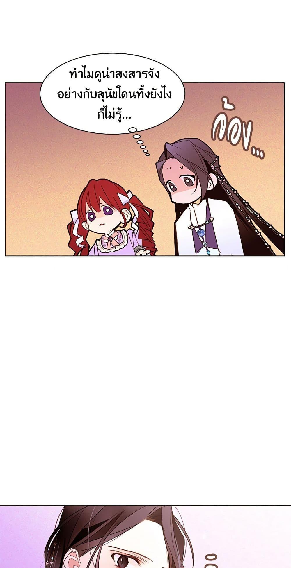 Manga-lc-com อ่านมังงะ อ่านการ์ตูน ออนไลน์ ฟรี A Common Story of a Lady’s New Life ตอนที่ 1 2 3 4 5 6 7 8 9 10 11 12 13 14 ฟรี ไม่มีโฆษณา Manga-lc - อ่าน มังงะ อ่าน การ์ตูน ออนไลน์ อ่านมังงะ ฟรี