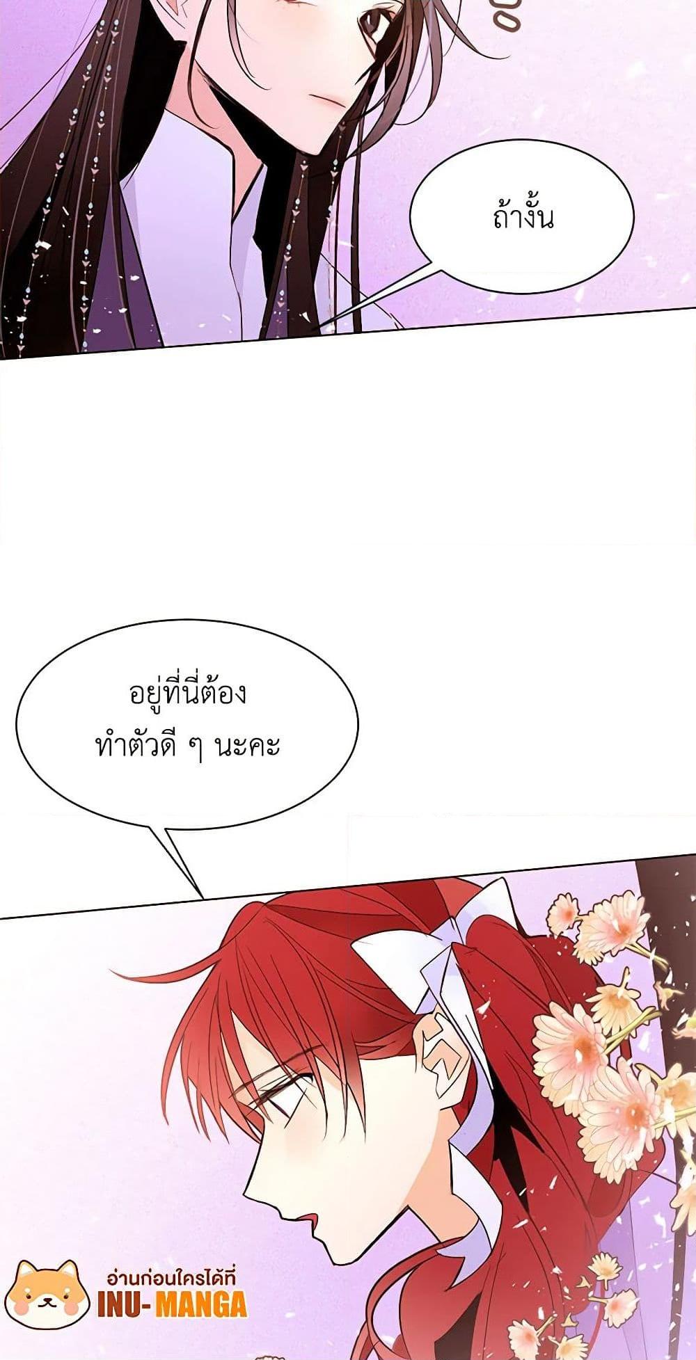 Manga-lc-com อ่านมังงะ อ่านการ์ตูน ออนไลน์ ฟรี A Common Story of a Lady’s New Life ตอนที่ 1 2 3 4 5 6 7 8 9 10 11 12 13 14 ฟรี ไม่มีโฆษณา Manga-lc - อ่าน มังงะ อ่าน การ์ตูน ออนไลน์ อ่านมังงะ ฟรี
