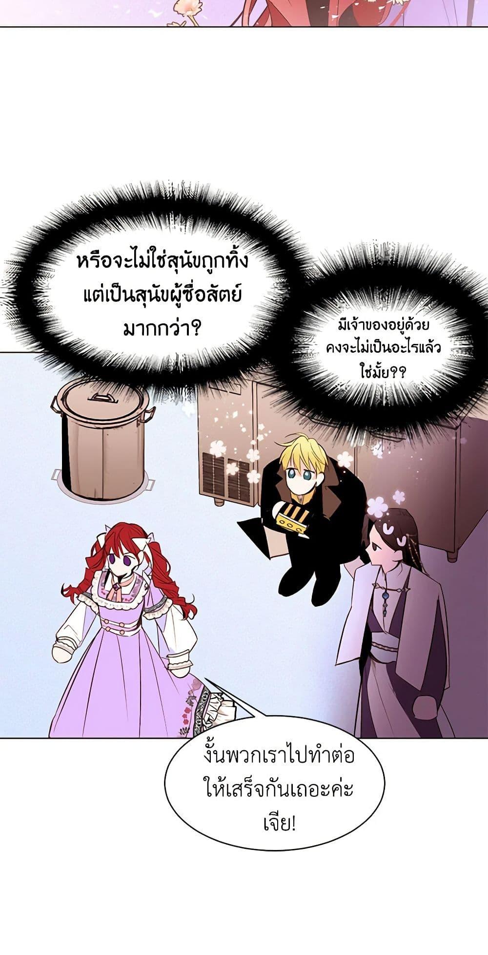 Manga-lc-com อ่านมังงะ อ่านการ์ตูน ออนไลน์ ฟรี A Common Story of a Lady’s New Life ตอนที่ 1 2 3 4 5 6 7 8 9 10 11 12 13 14 ฟรี ไม่มีโฆษณา Manga-lc - อ่าน มังงะ อ่าน การ์ตูน ออนไลน์ อ่านมังงะ ฟรี