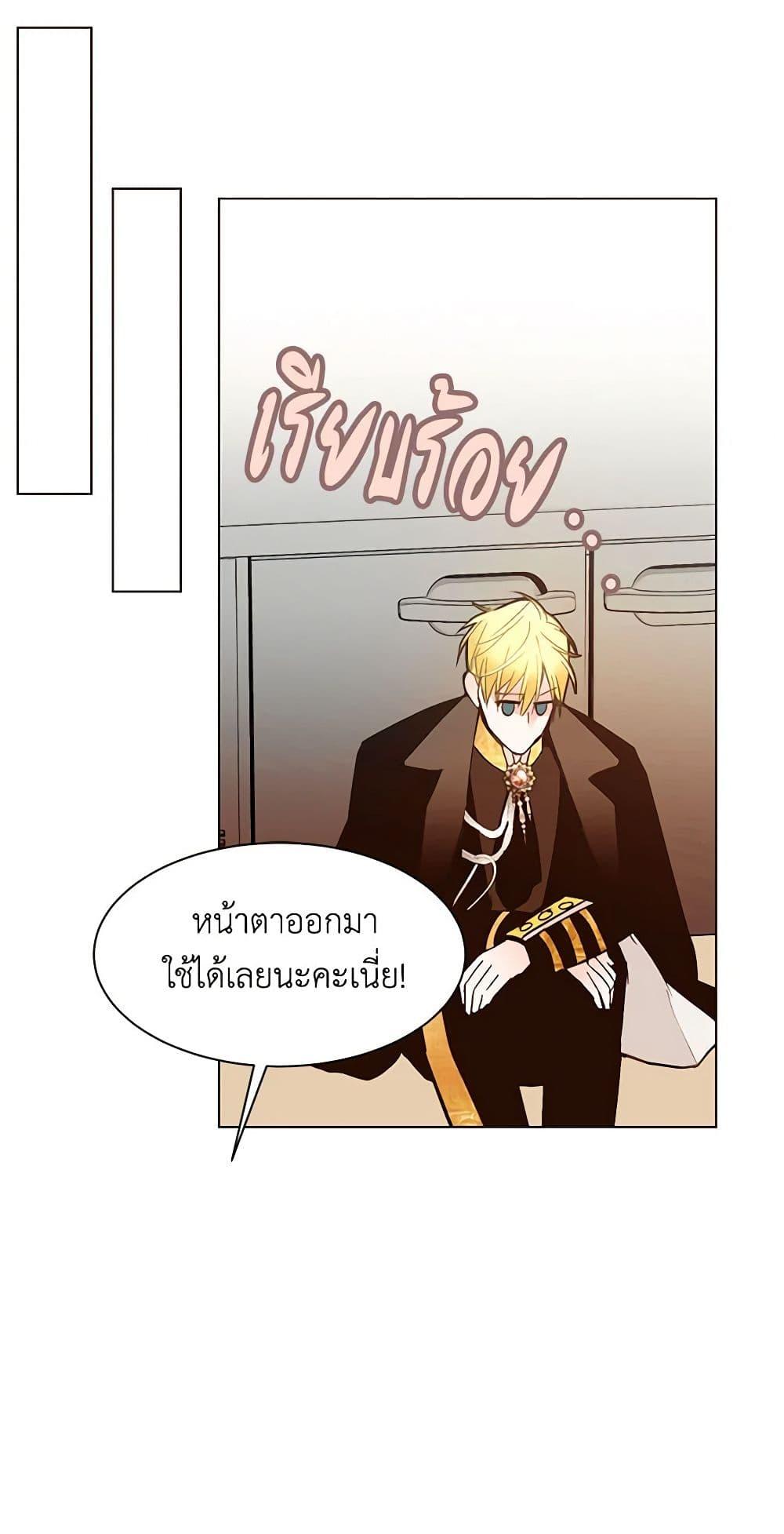 Manga-lc-com อ่านมังงะ อ่านการ์ตูน ออนไลน์ ฟรี A Common Story of a Lady’s New Life ตอนที่ 1 2 3 4 5 6 7 8 9 10 11 12 13 14 ฟรี ไม่มีโฆษณา Manga-lc - อ่าน มังงะ อ่าน การ์ตูน ออนไลน์ อ่านมังงะ ฟรี