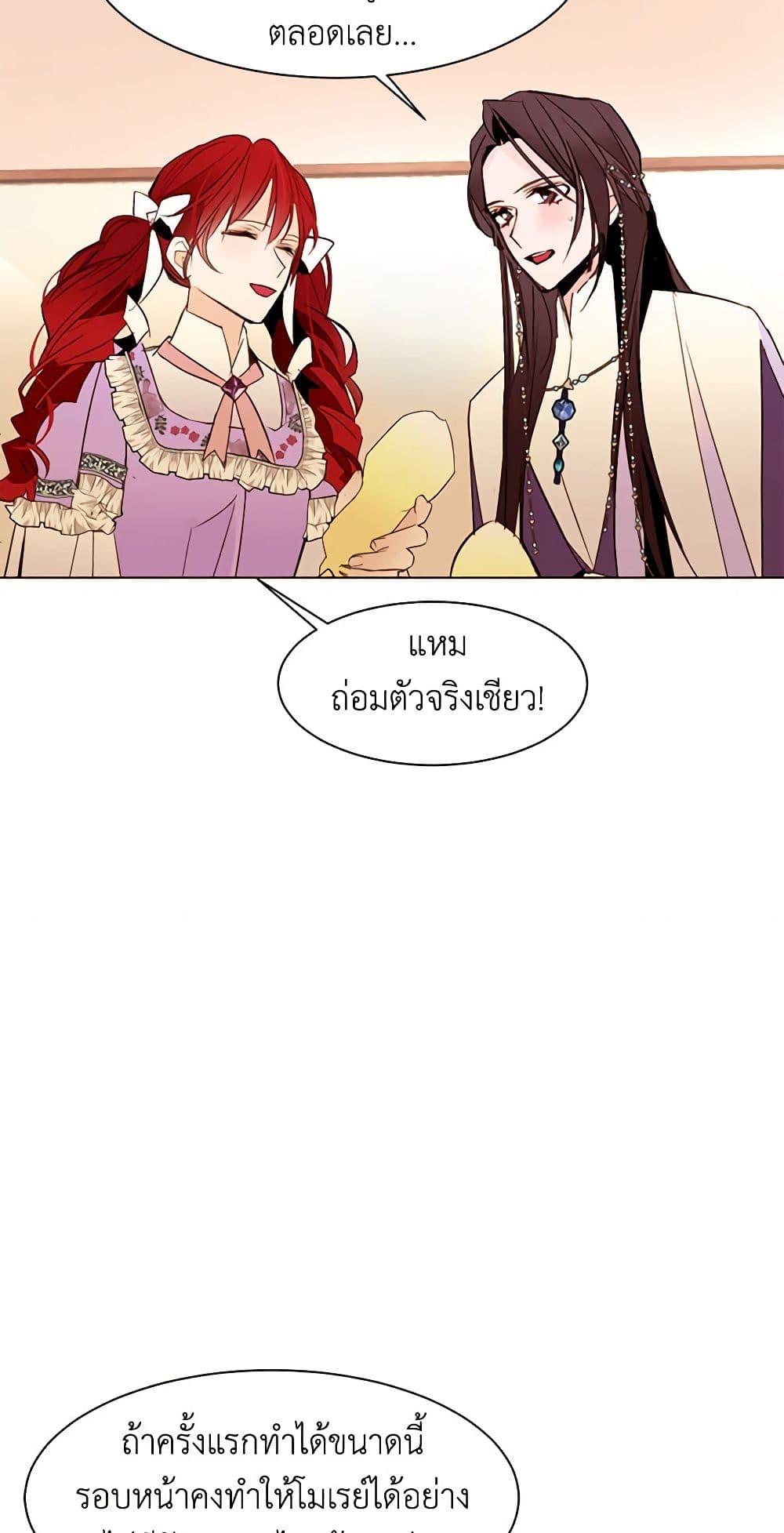 Manga-lc-com อ่านมังงะ อ่านการ์ตูน ออนไลน์ ฟรี A Common Story of a Lady’s New Life ตอนที่ 1 2 3 4 5 6 7 8 9 10 11 12 13 14 ฟรี ไม่มีโฆษณา Manga-lc - อ่าน มังงะ อ่าน การ์ตูน ออนไลน์ อ่านมังงะ ฟรี