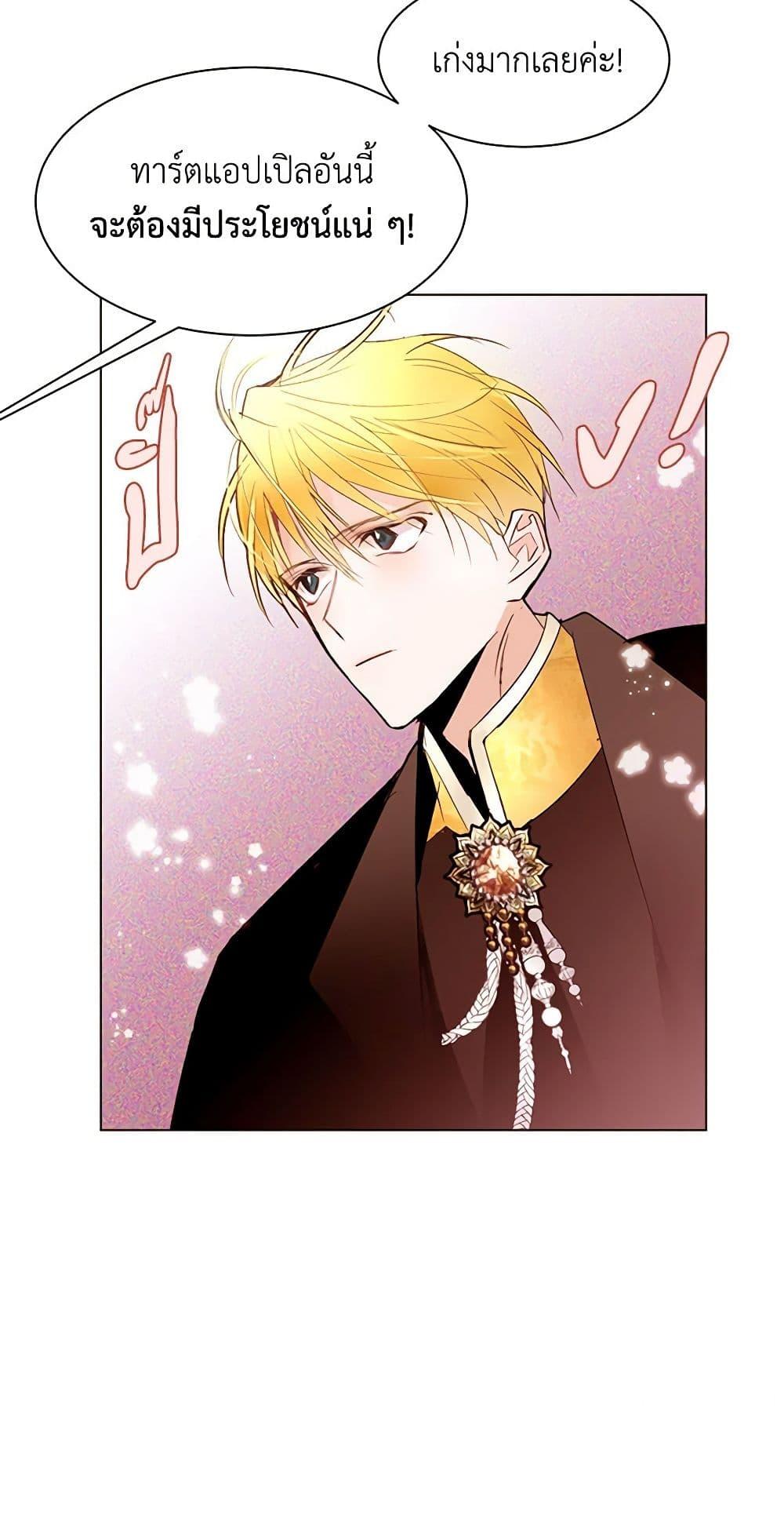 Manga-lc-com อ่านมังงะ อ่านการ์ตูน ออนไลน์ ฟรี A Common Story of a Lady’s New Life ตอนที่ 1 2 3 4 5 6 7 8 9 10 11 12 13 14 ฟรี ไม่มีโฆษณา Manga-lc - อ่าน มังงะ อ่าน การ์ตูน ออนไลน์ อ่านมังงะ ฟรี