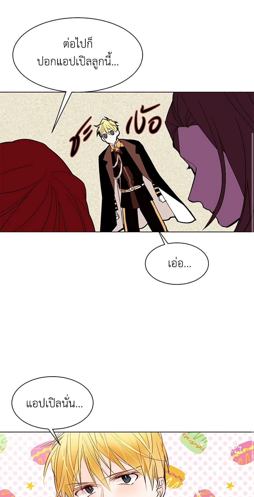 Manga-lc-com อ่านมังงะ อ่านการ์ตูน ออนไลน์ ฟรี A Common Story of a Lady’s New Life ตอนที่ 1 2 3 4 5 6 7 8 9 10 11 12 13 14 ฟรี ไม่มีโฆษณา Manga-lc - อ่าน มังงะ อ่าน การ์ตูน ออนไลน์ อ่านมังงะ ฟรี